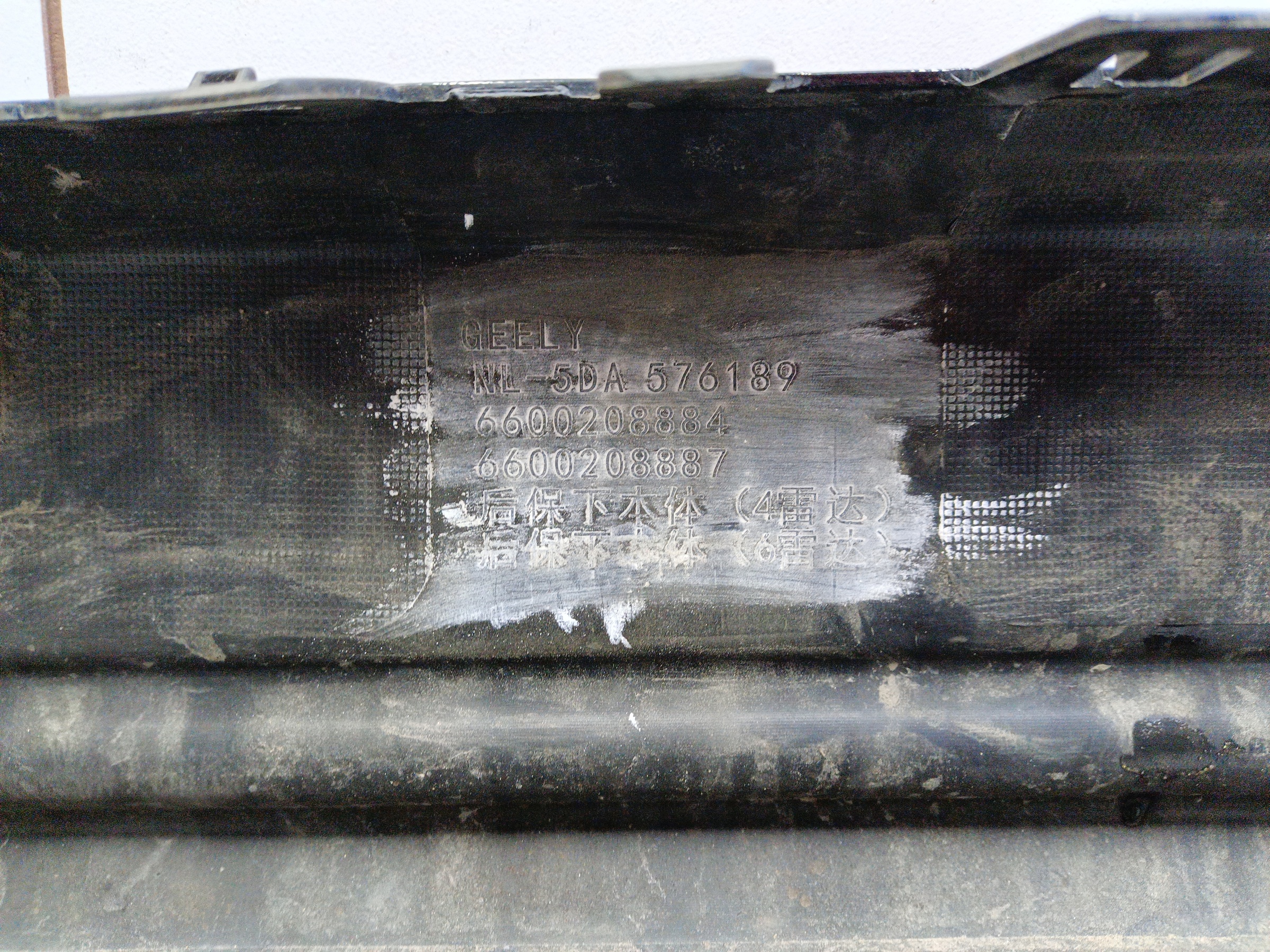 Бампер задний нижняя часть Geely Tugella 1 Restail