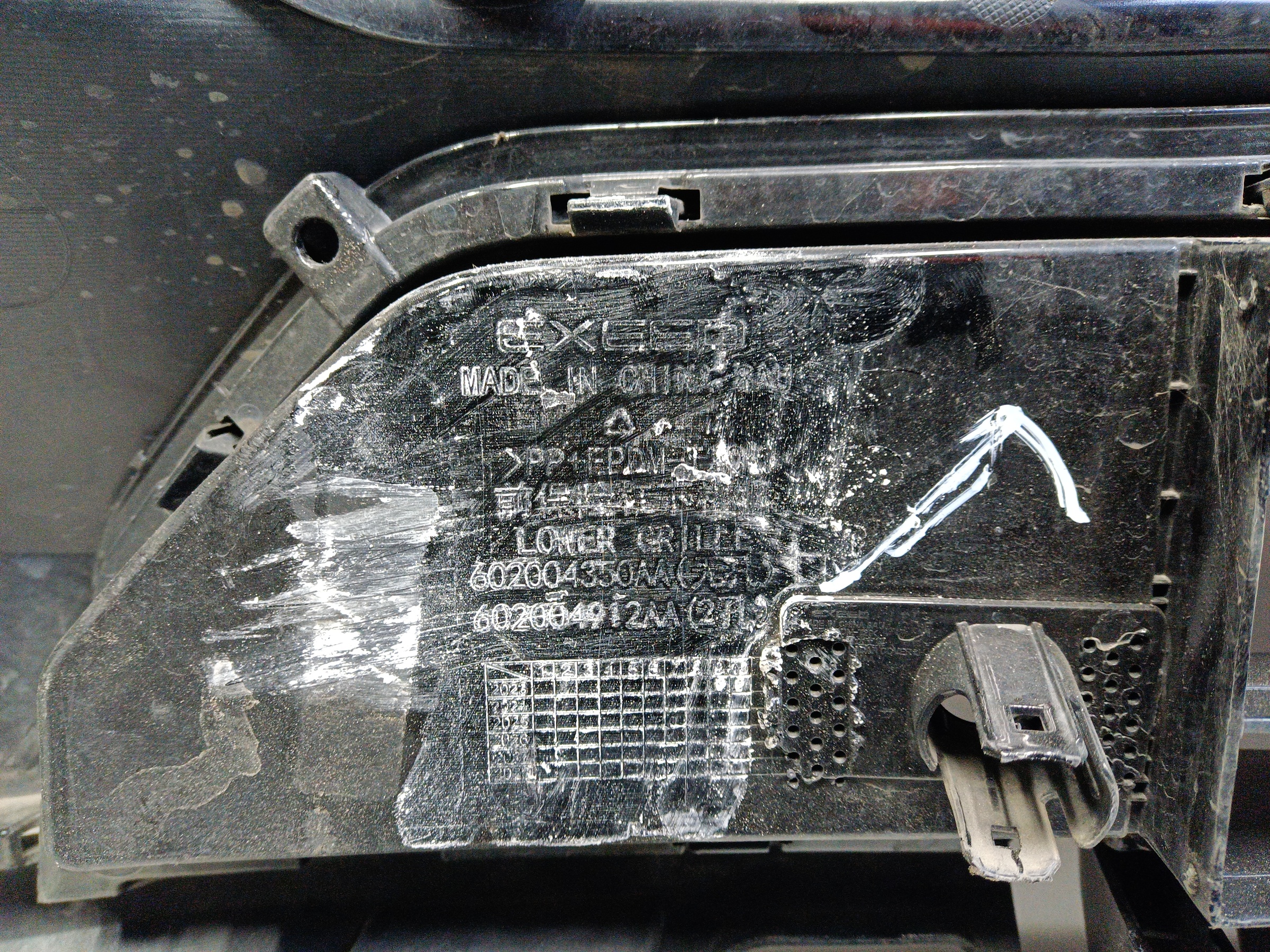 Бампер передний Exeed VX Restail 1