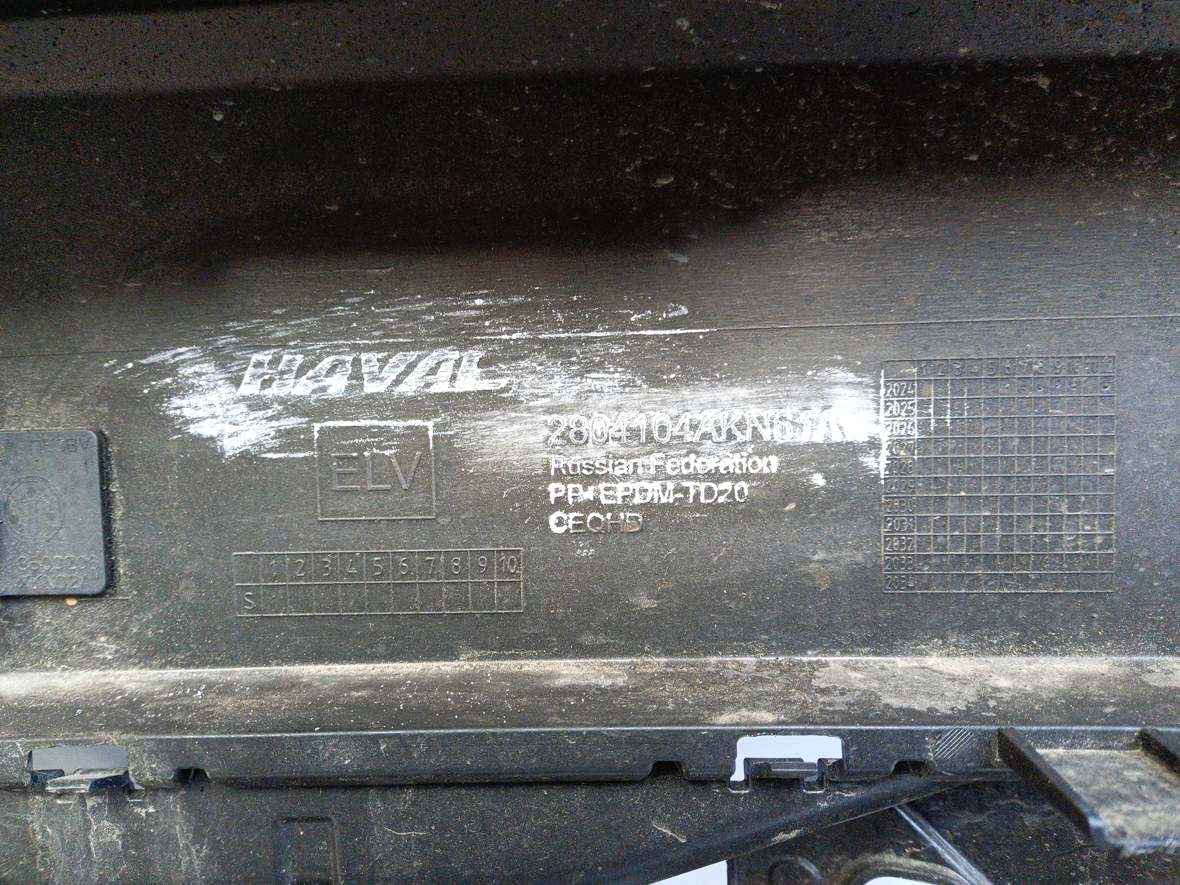 Бампер задний  Haval F7 2