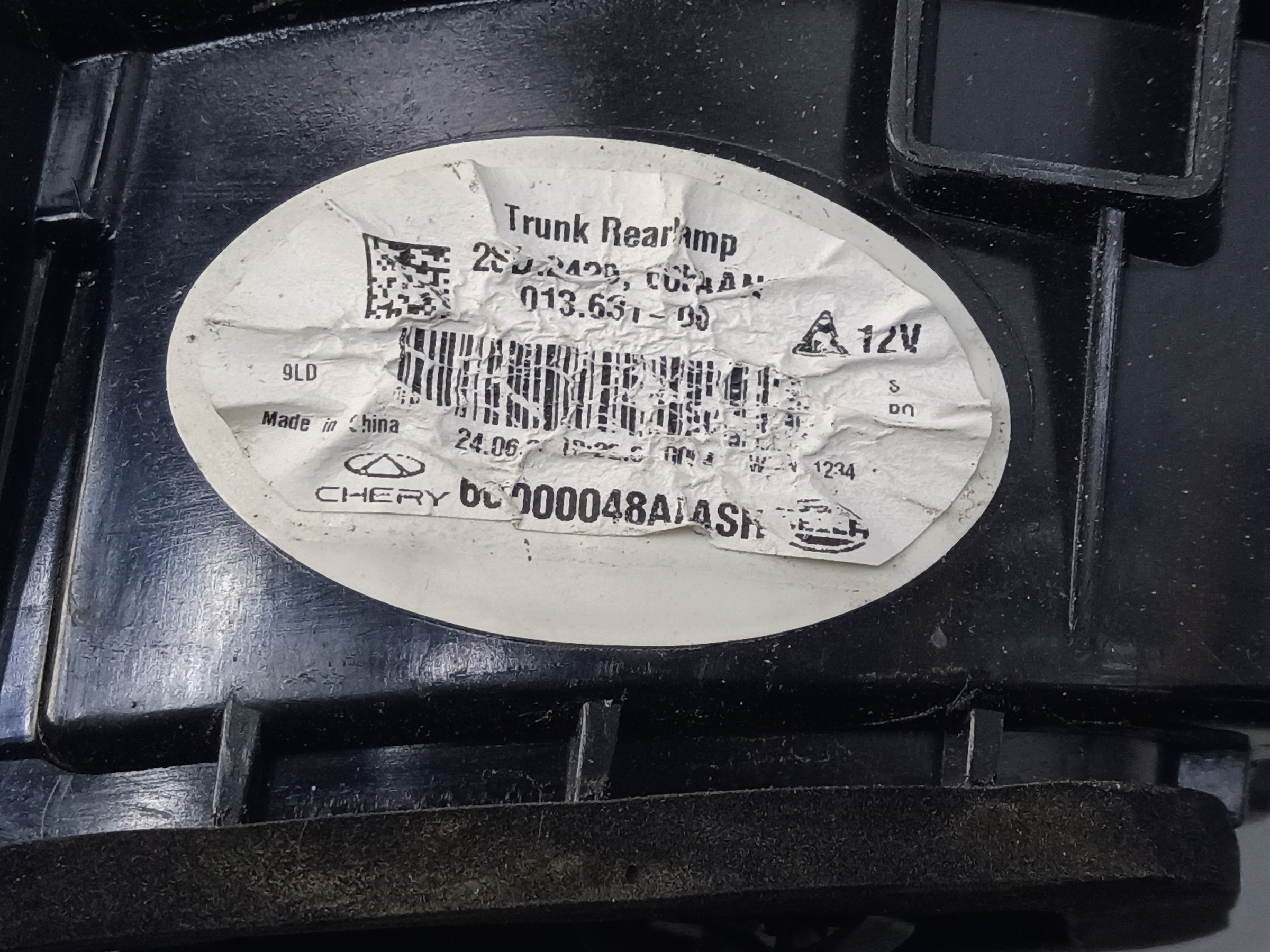 Фонарь крышки багажника Exeed TXL