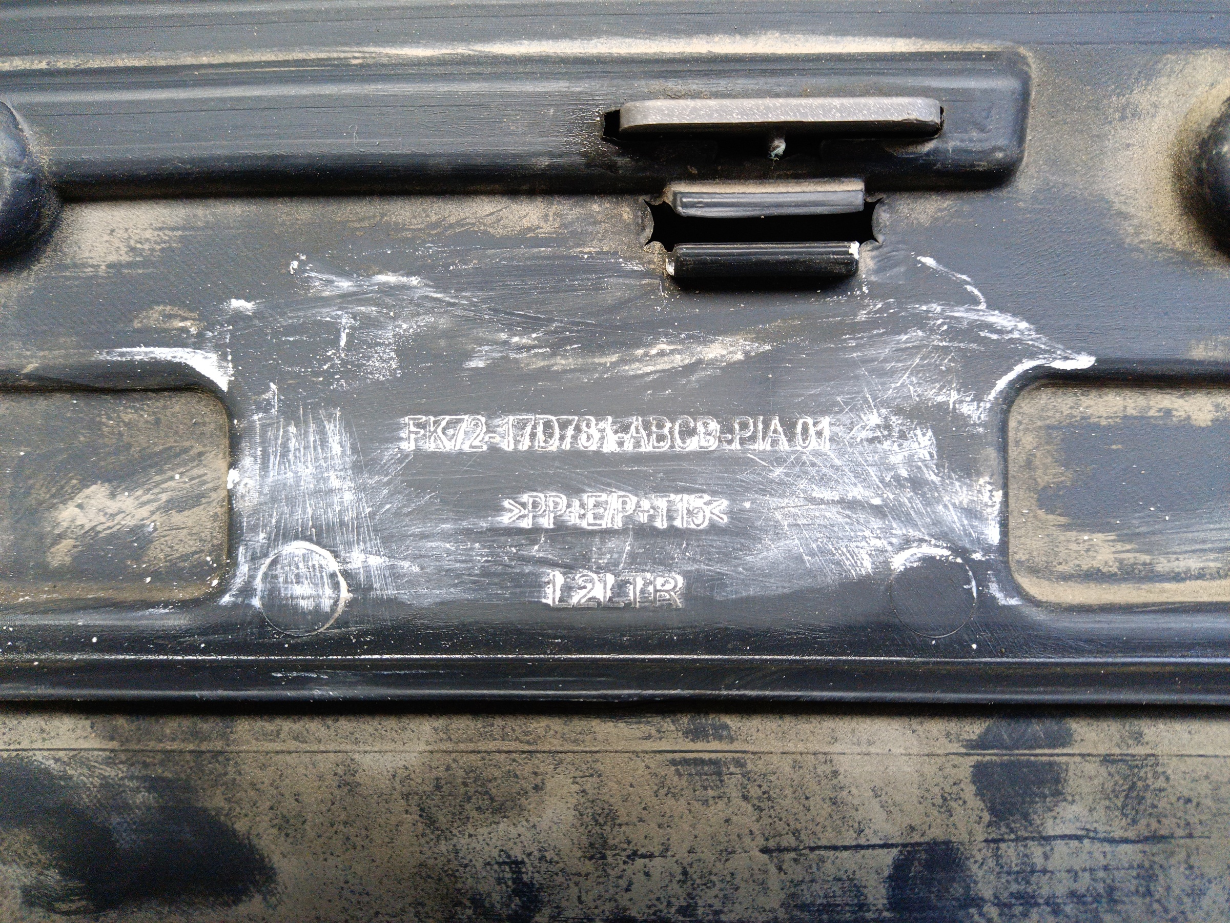 Бампер задний Land Rover Discovery Sport 1