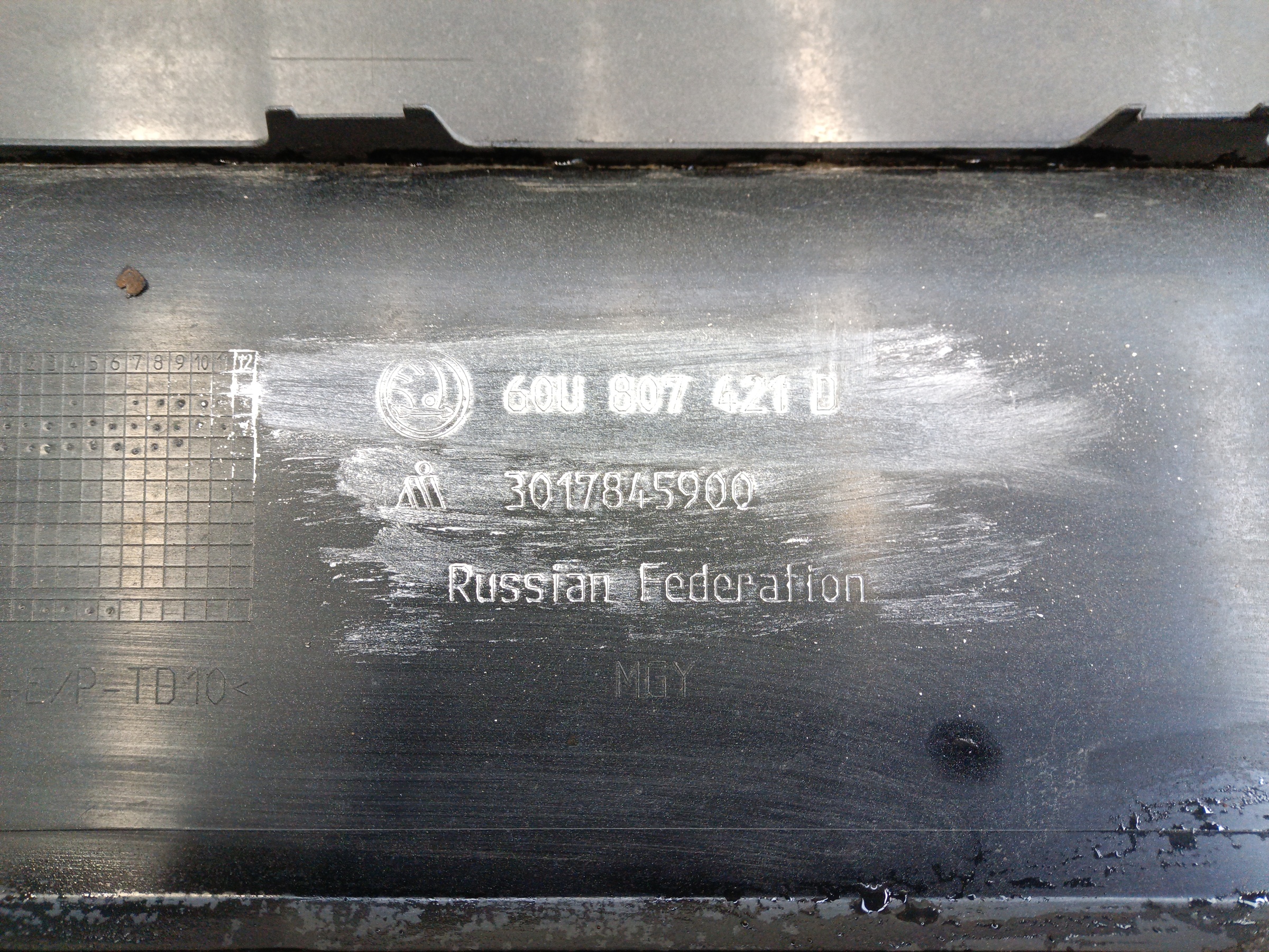 Бампер задний Skoda Rapid 2