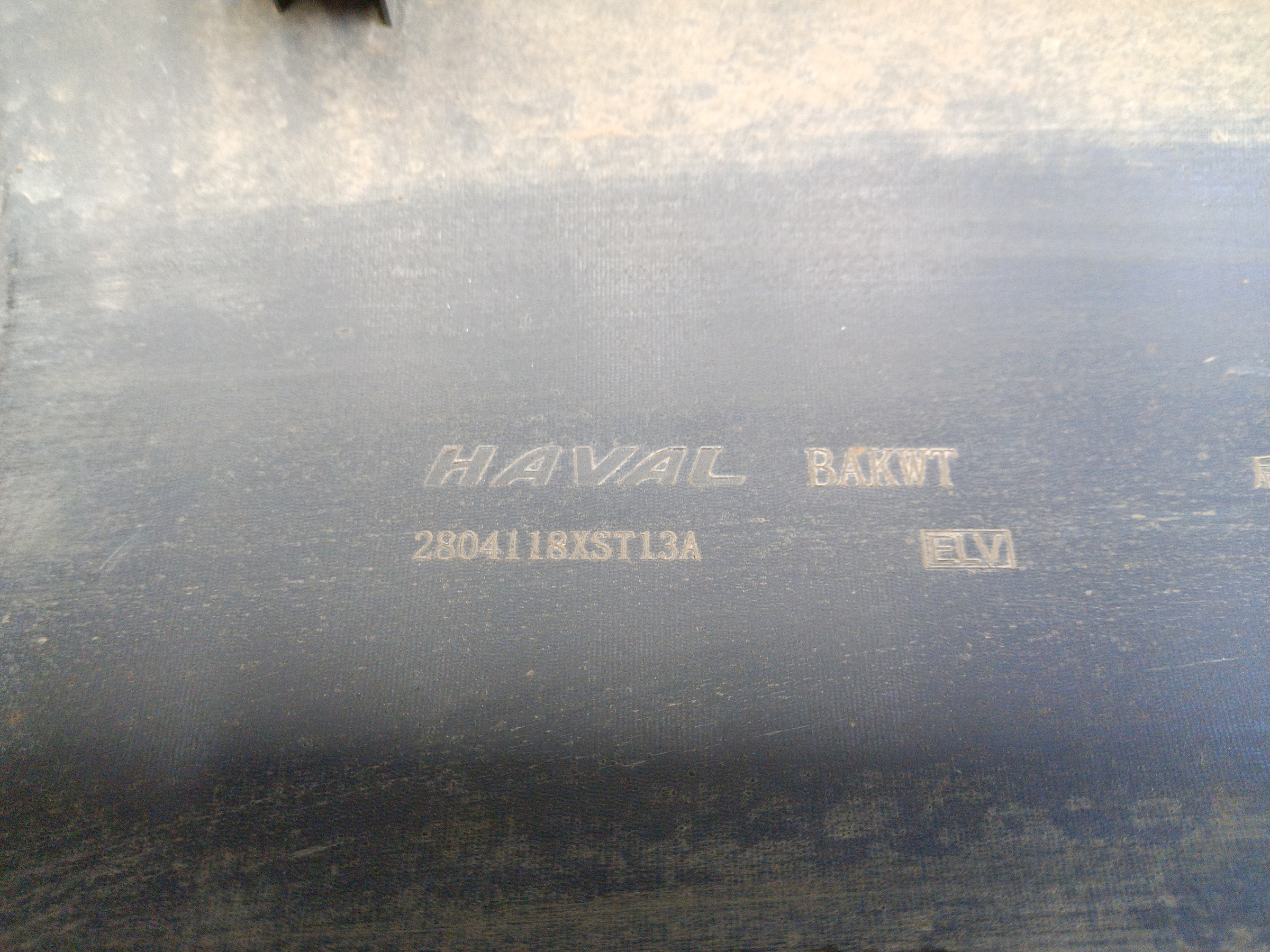 Бампер задний верхняя часть Haval Jolion