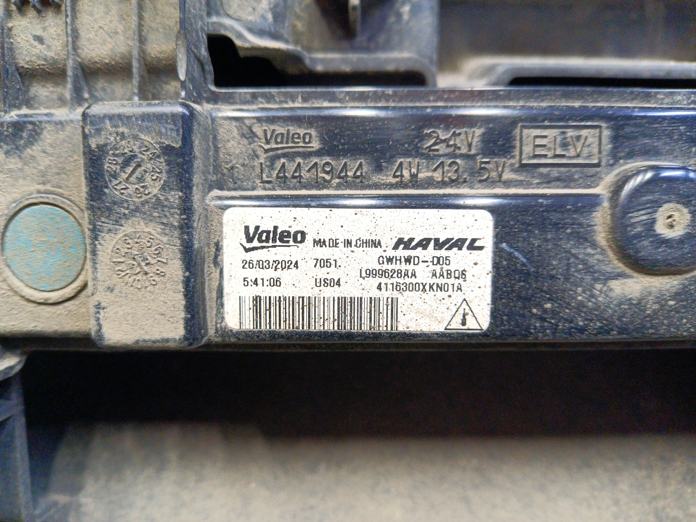 Бампер задний верхняя часть Haval Jolion