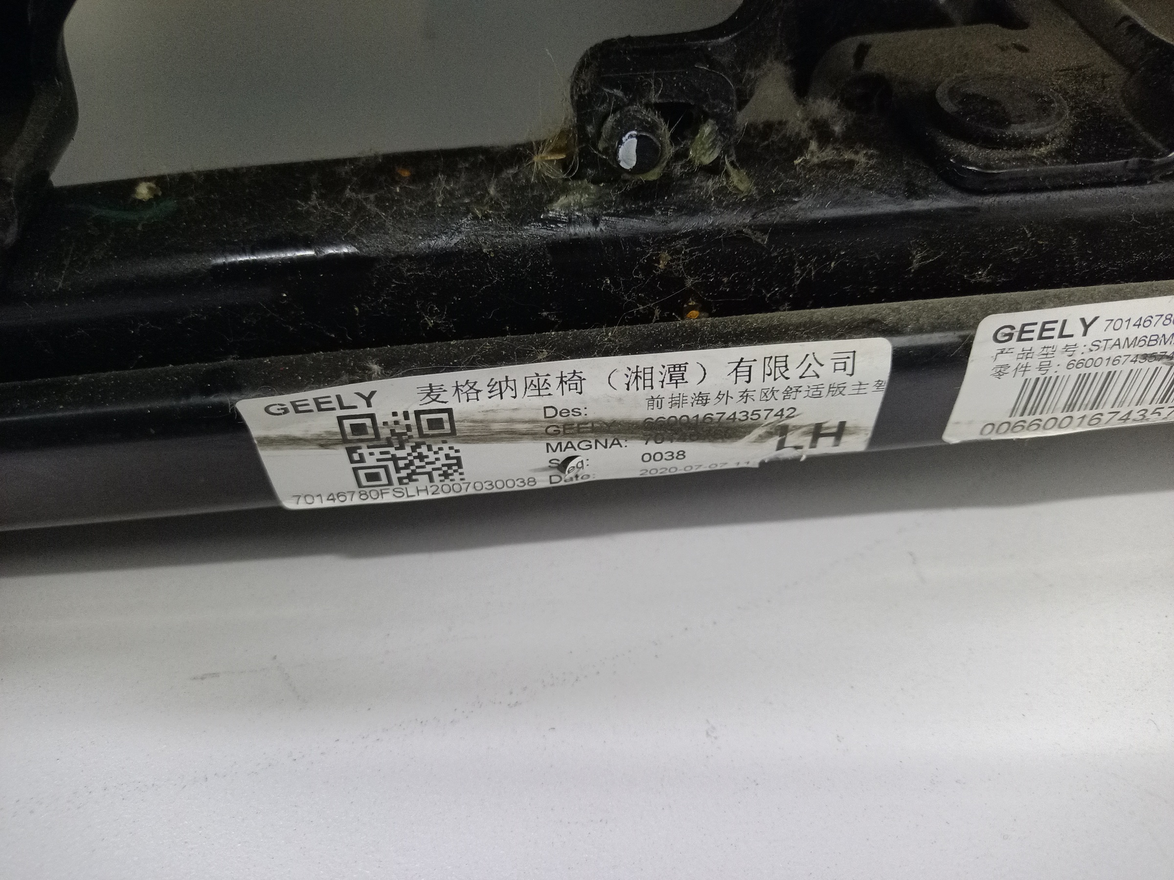 Сиденье переднее левое Geely Coolray