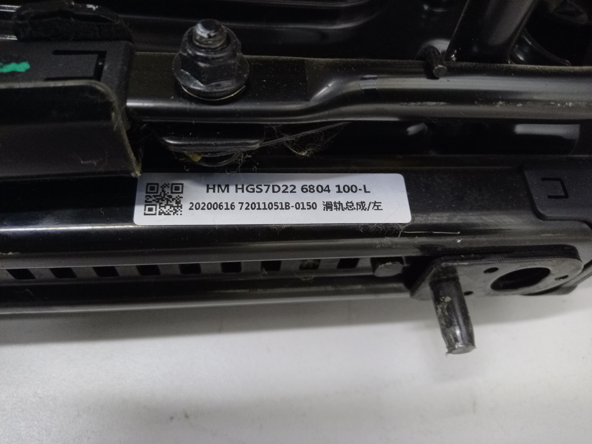 Сиденье переднее левое Geely Coolray