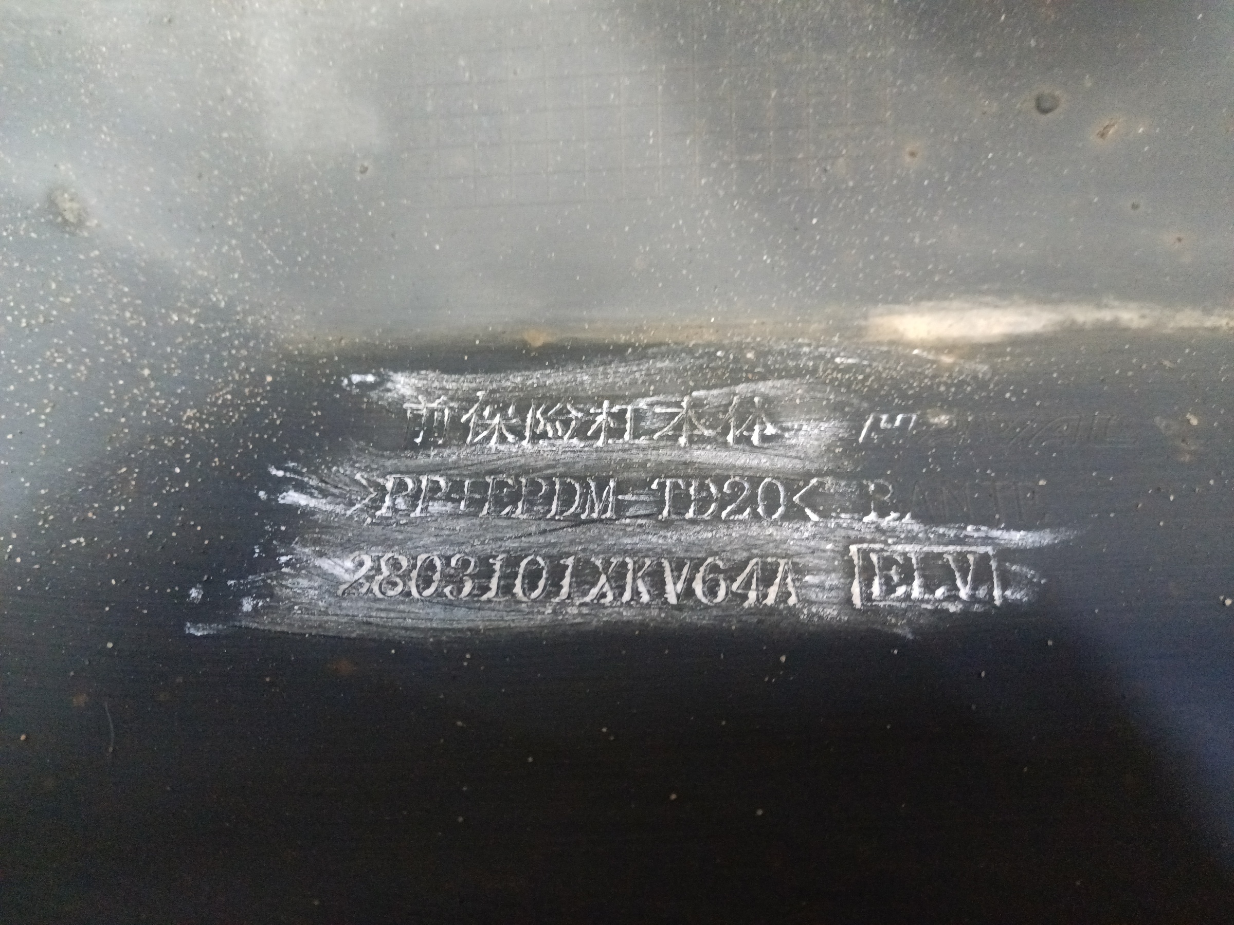 Бампер передний Haval H9 Restail