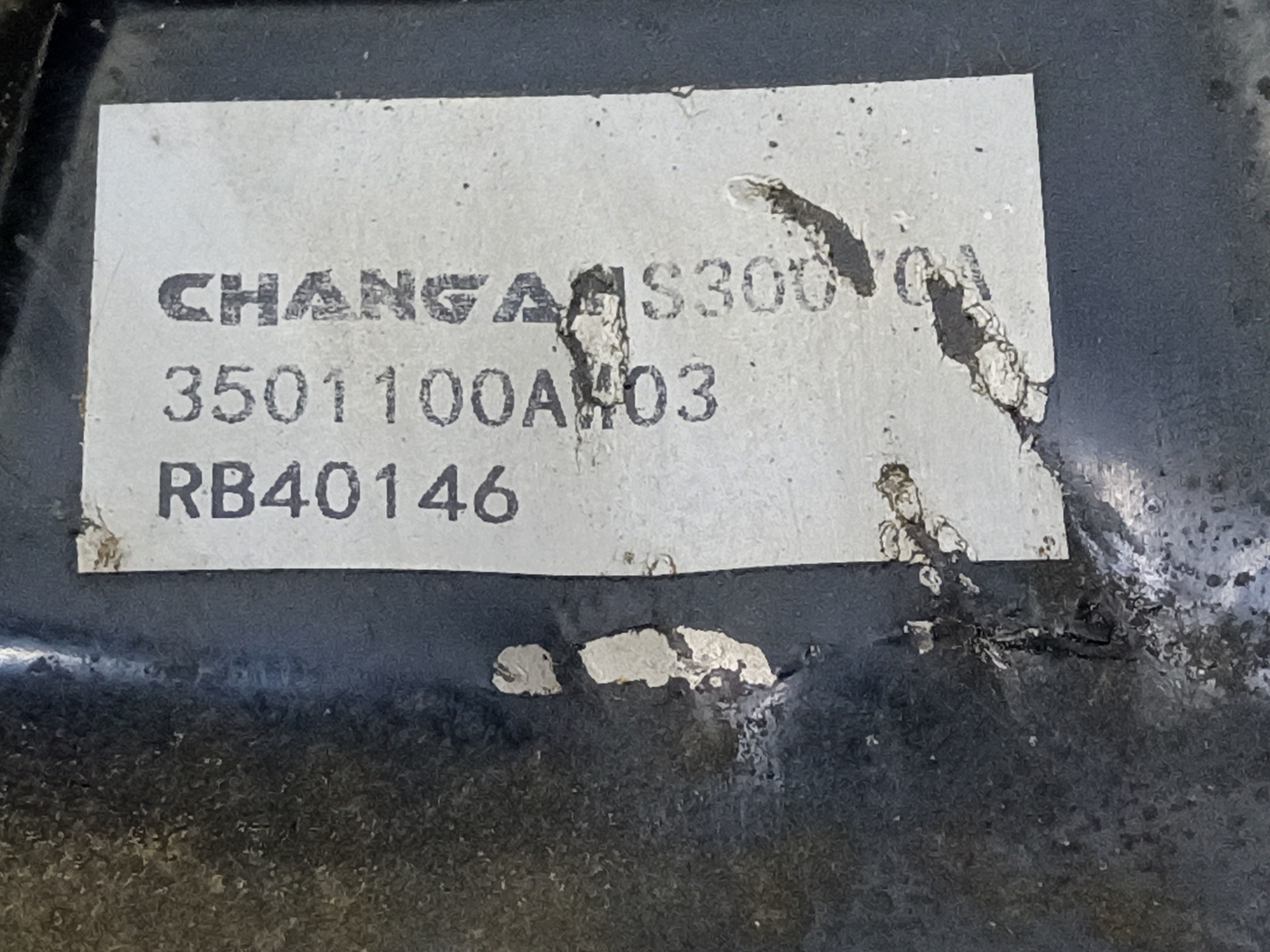 Кулак поворотный передний левый Changan UNI-S