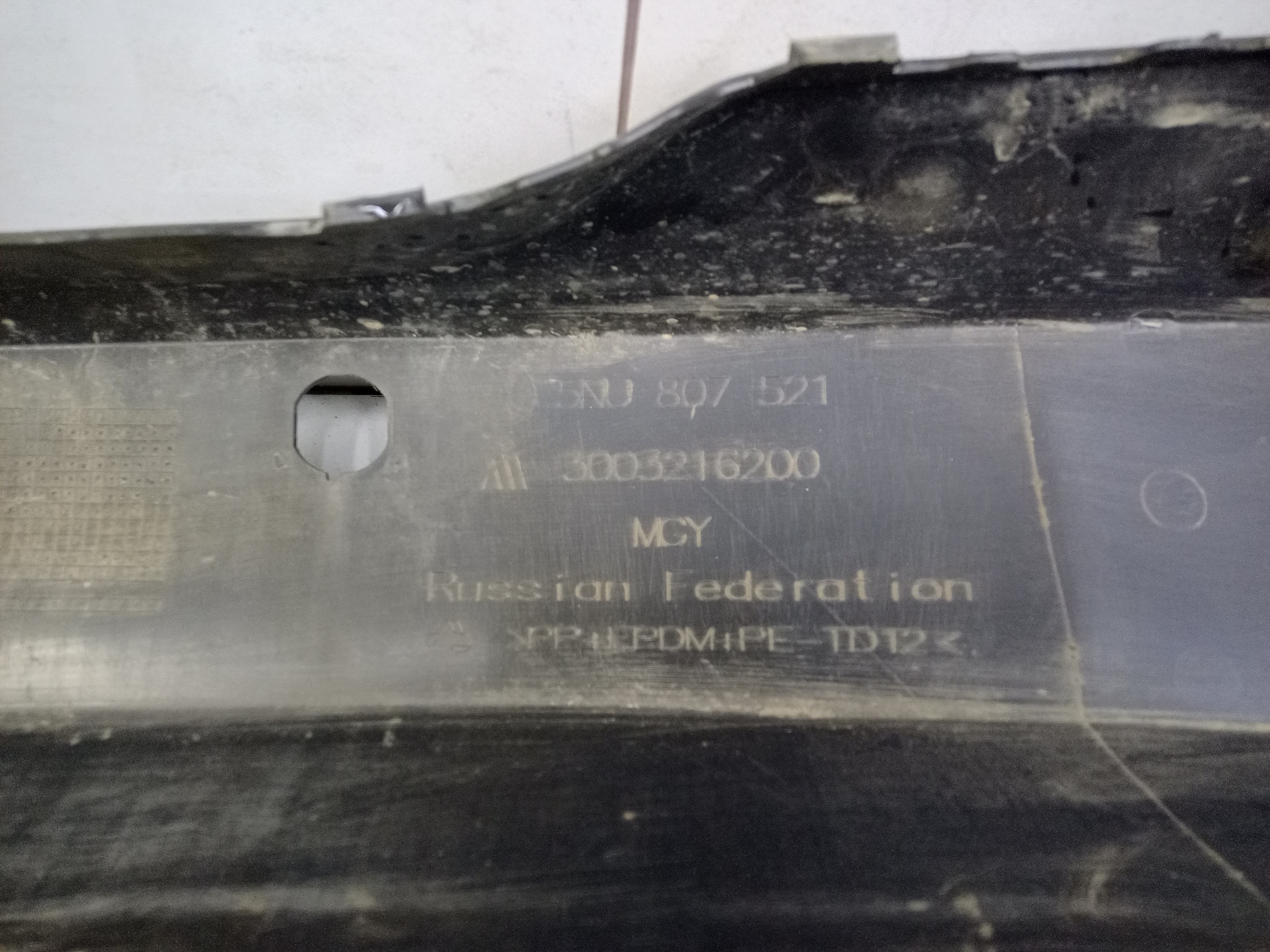 Юбка заднего бампера Volkswagen Tiguan 1 Restail под парктроники