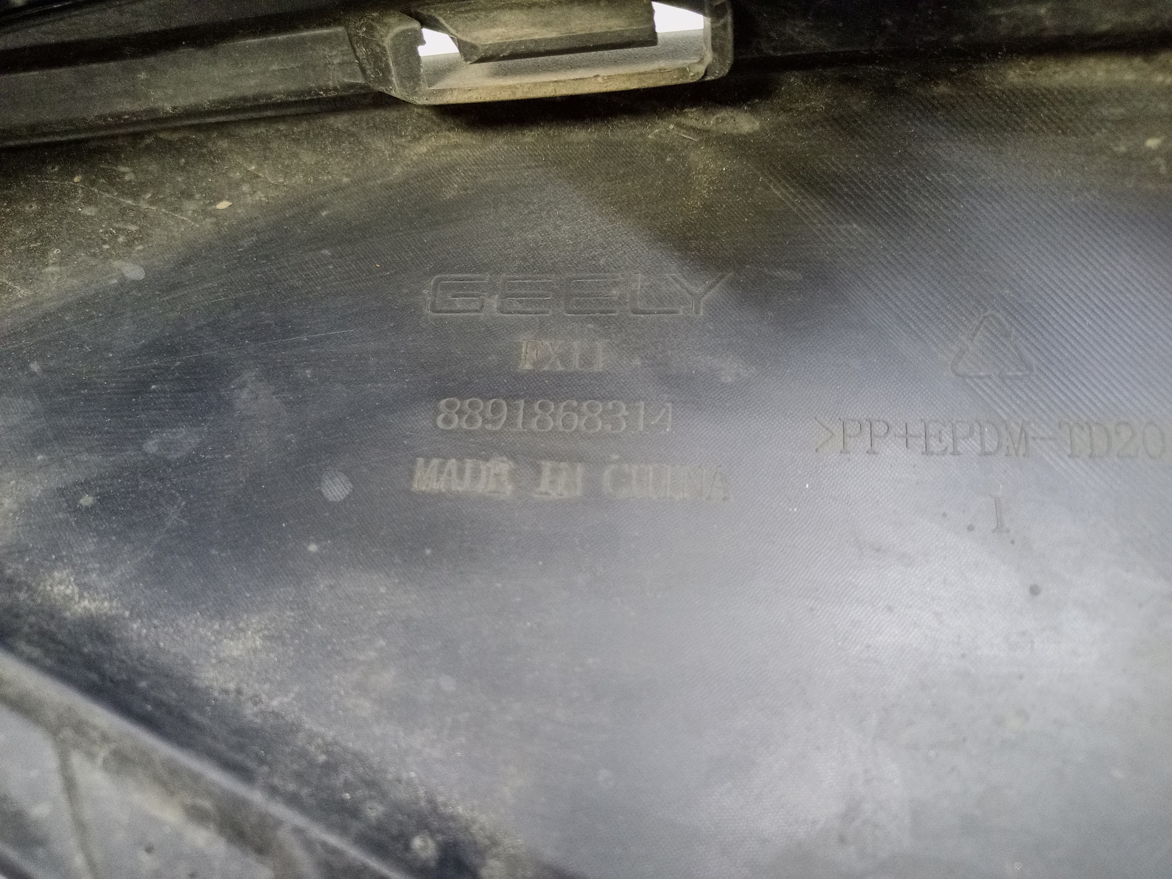 Юбка переднего бампера Geely Atlas 2