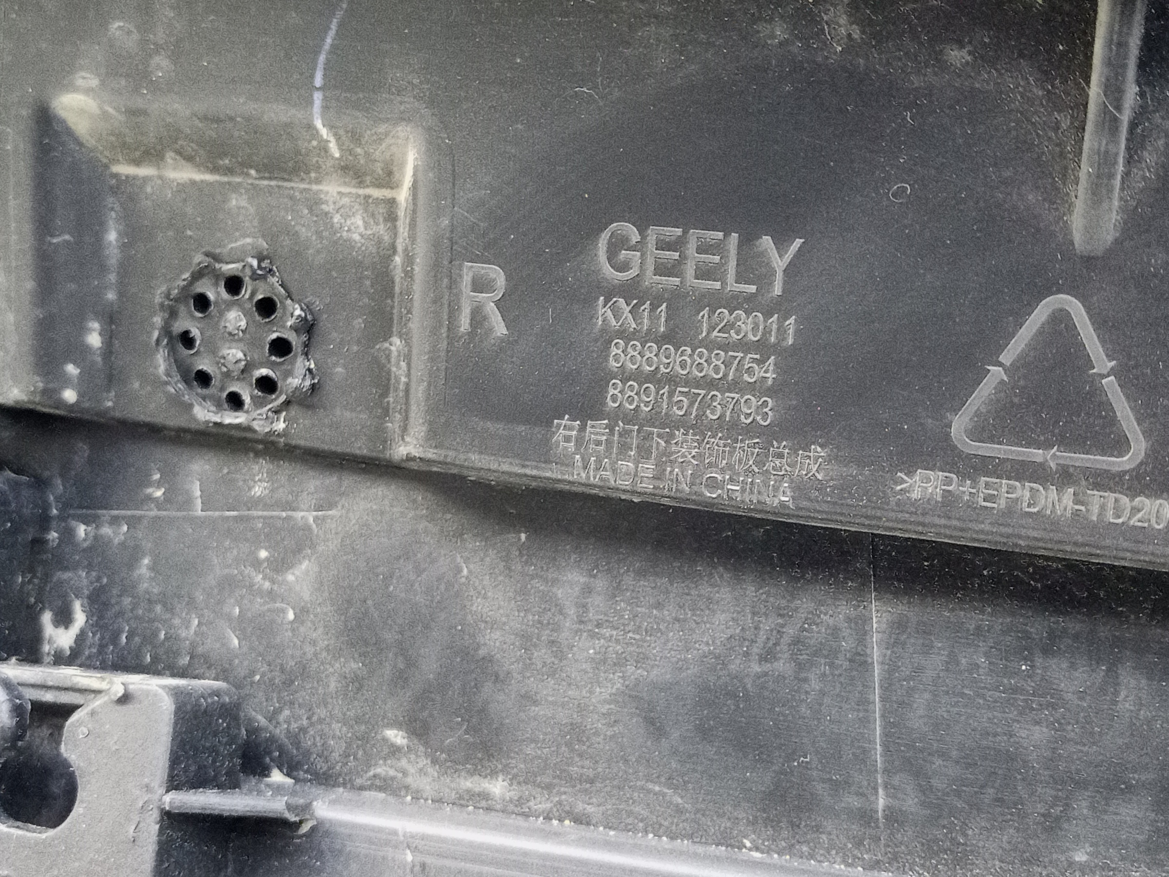 Накладка двери задней правой Geely Monjaro