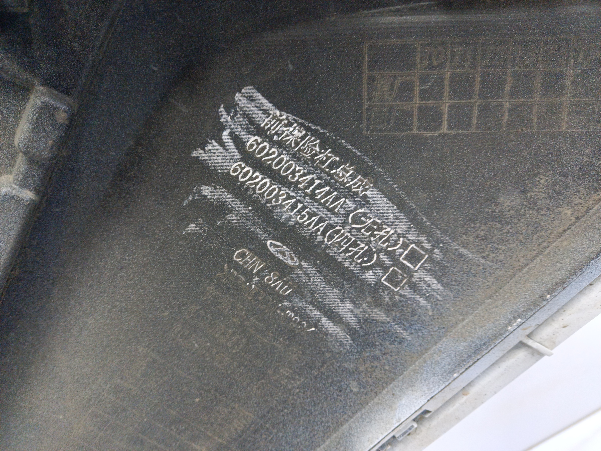 Бампер передний Chery Tiggo 7 Pro Max Restail