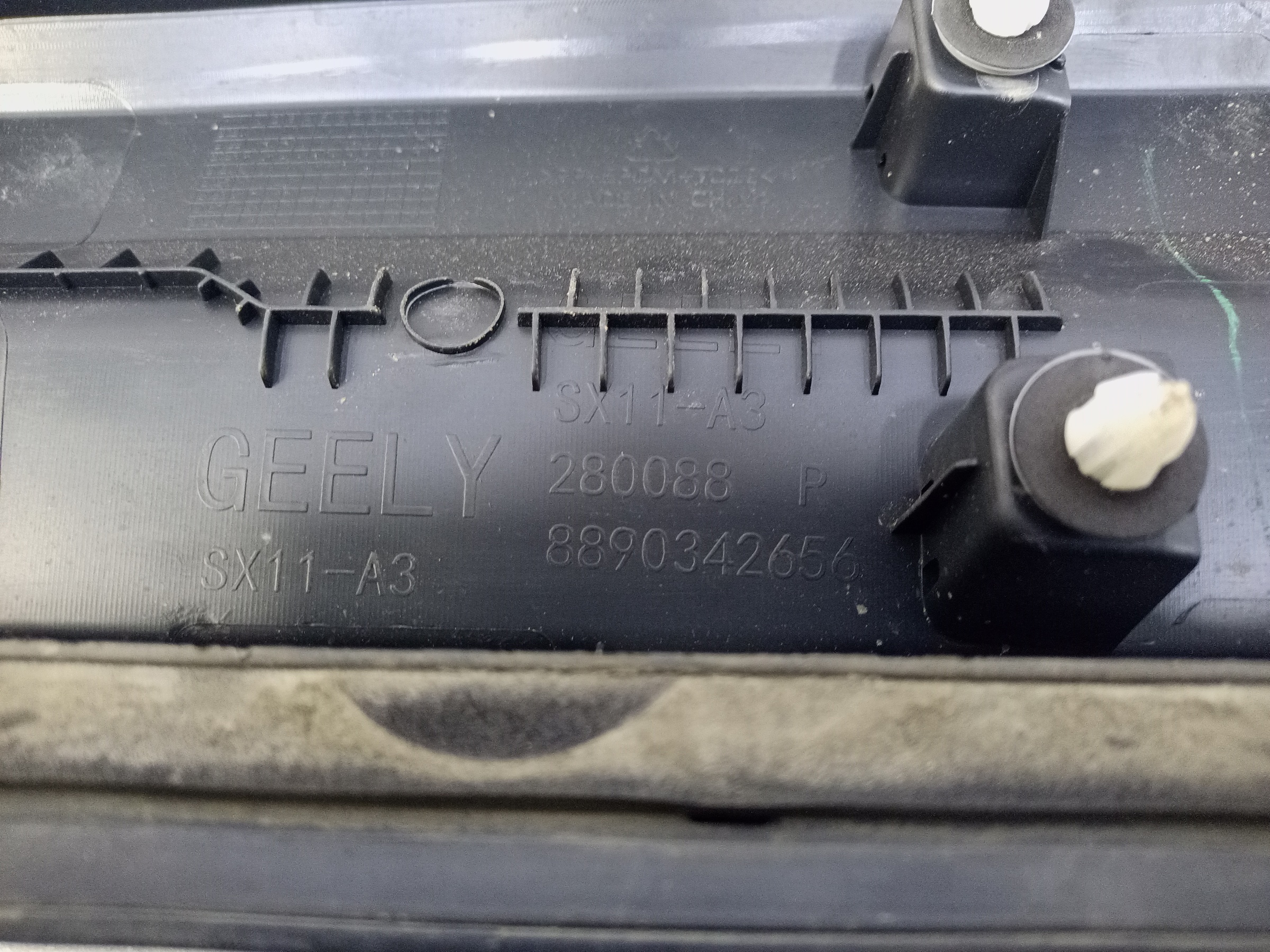 Накладка двери передней правой Geely Coolray Restail