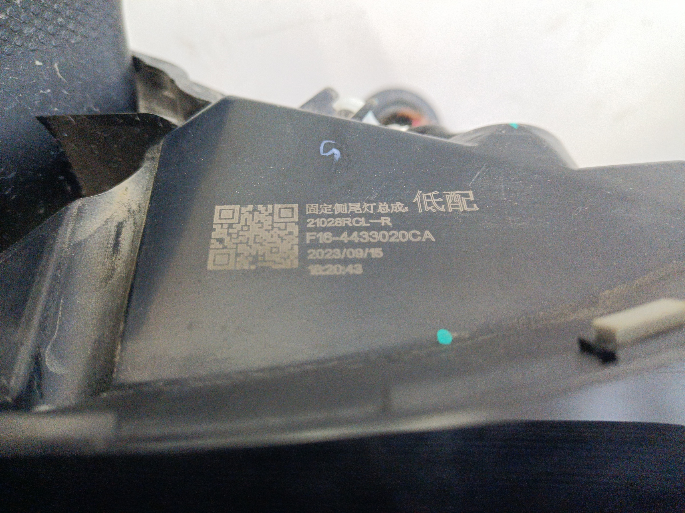 Фонарь задний правый наружный Jetour Dashing