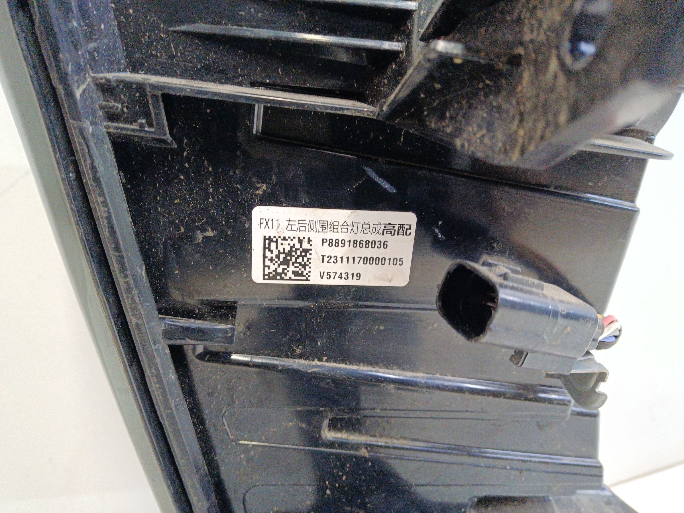 Фонарь задний левый наружный Geely Atlas 2 LED