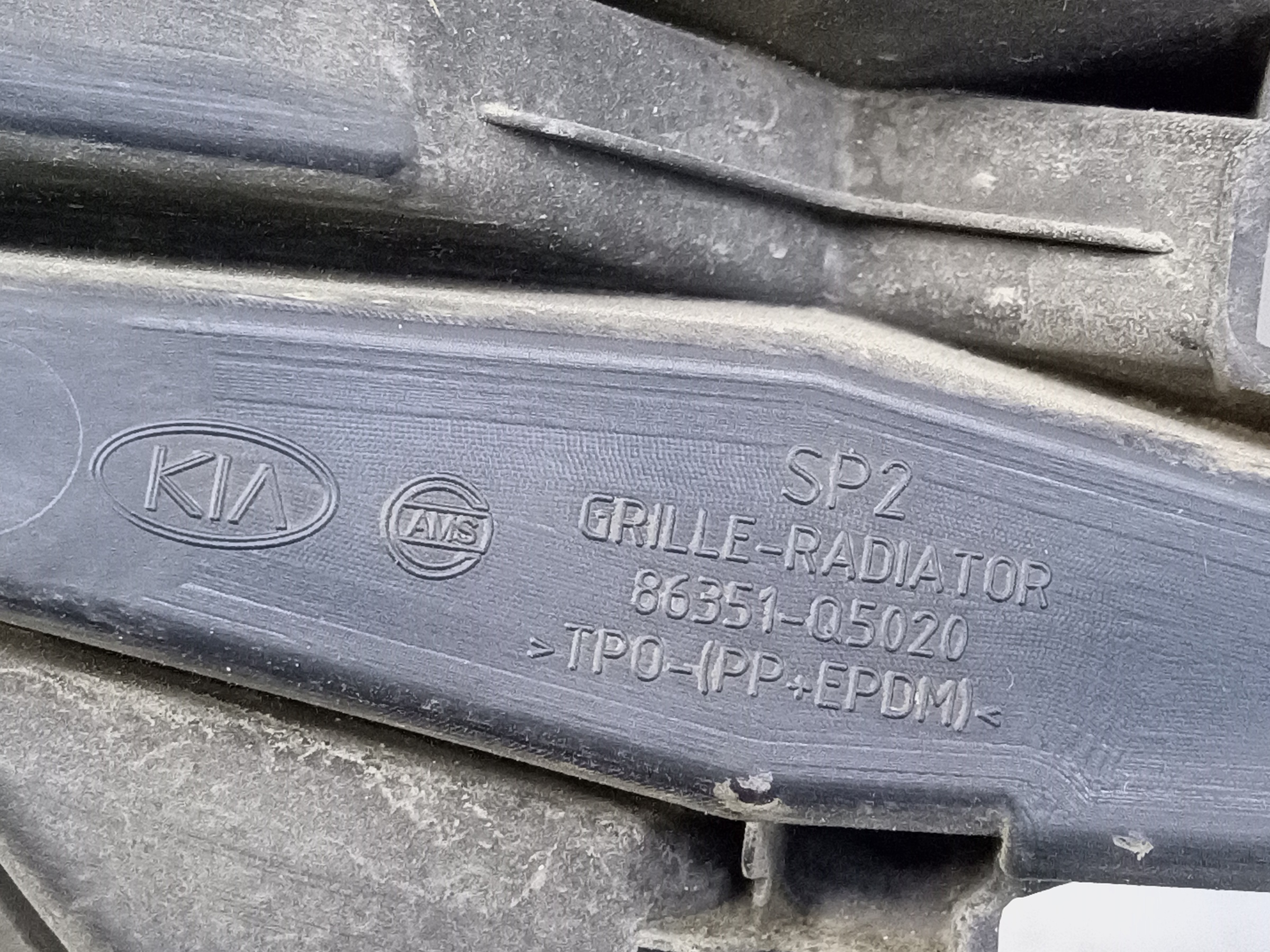 Решетка радиатора Kia Seltos