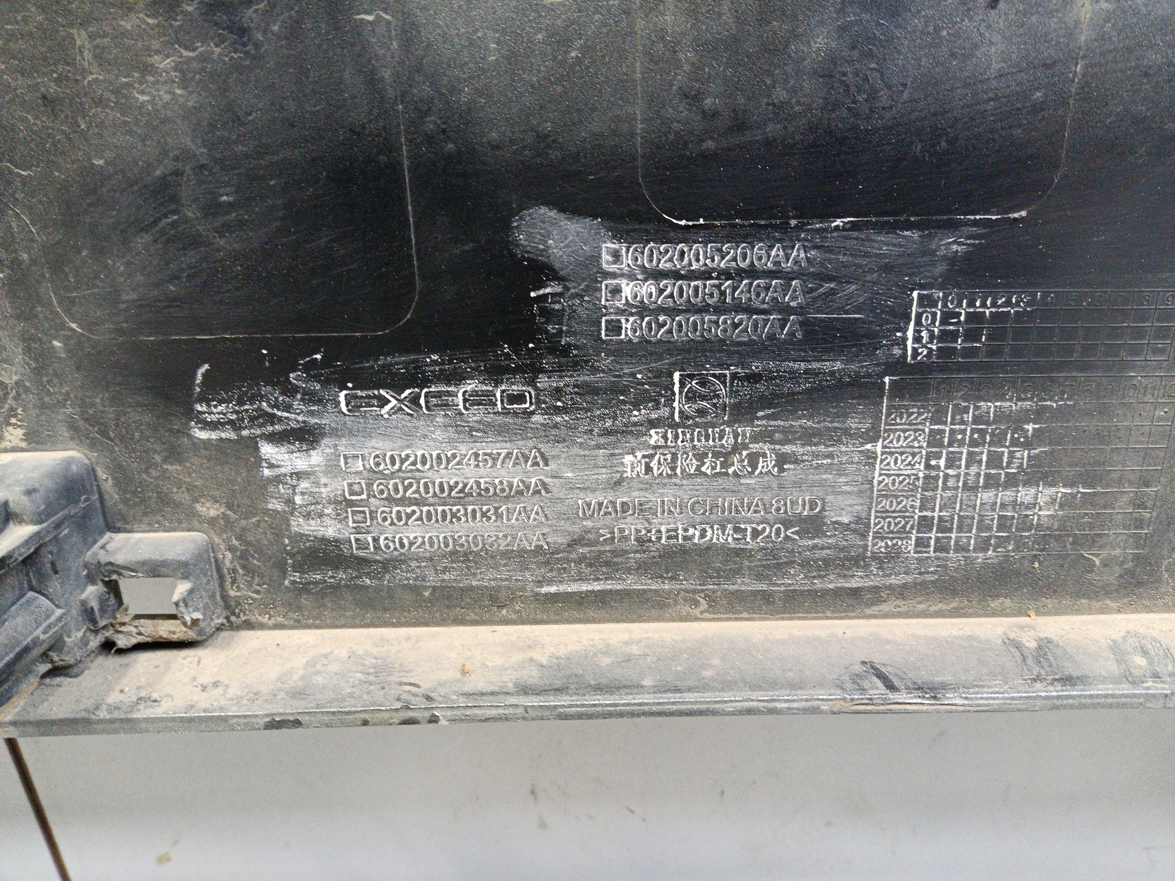 Бампер передний Exeed LX Restail 2