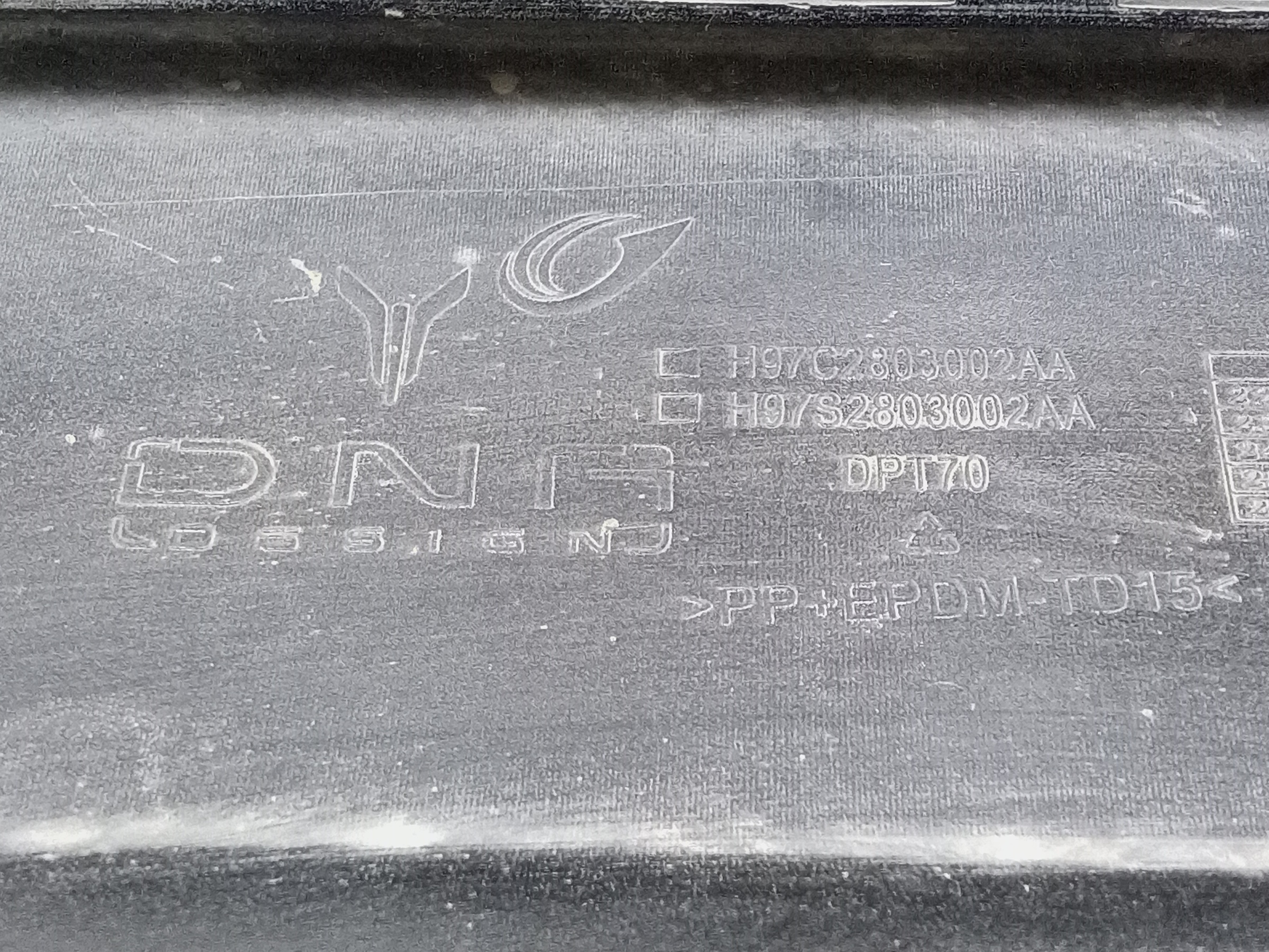 Бампер передний Voyah Free Restail