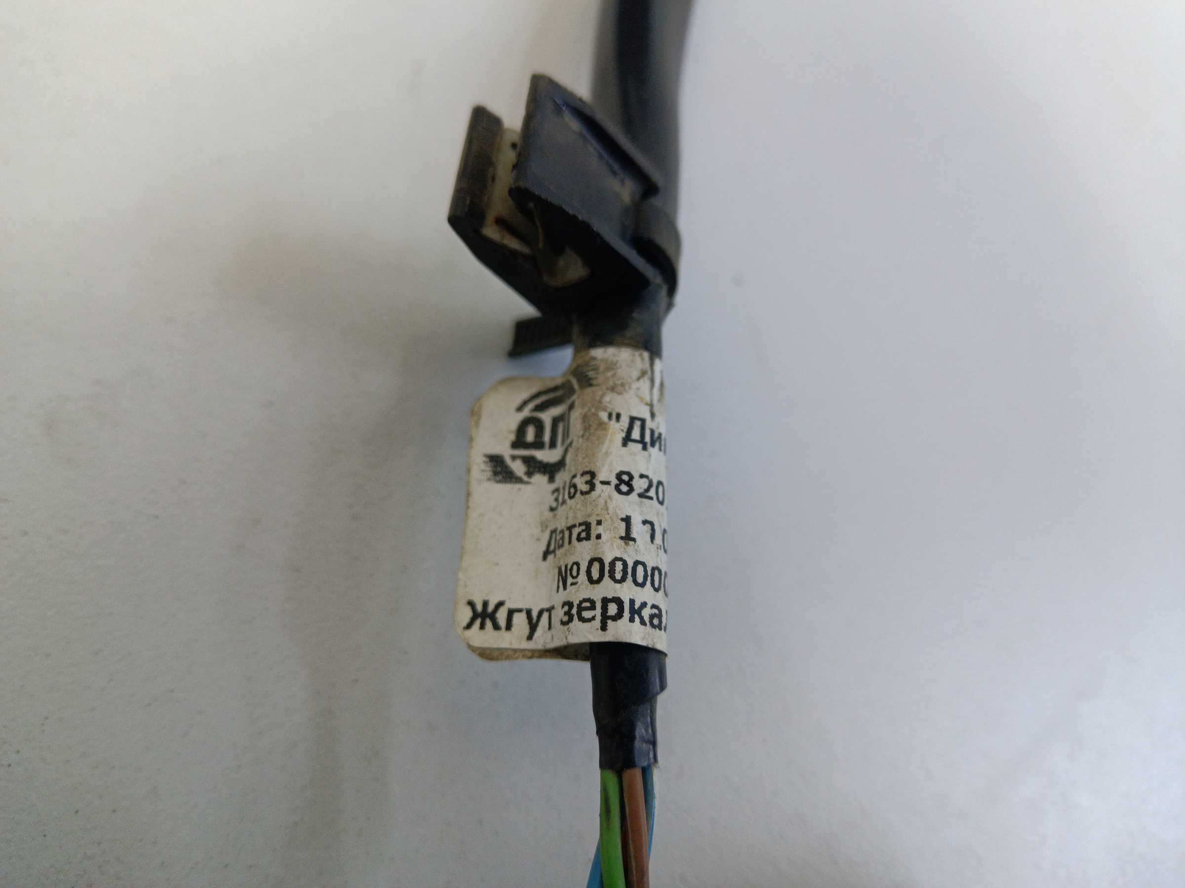 Зеркало правое UAZ Patriot Restail 2 6 контактов