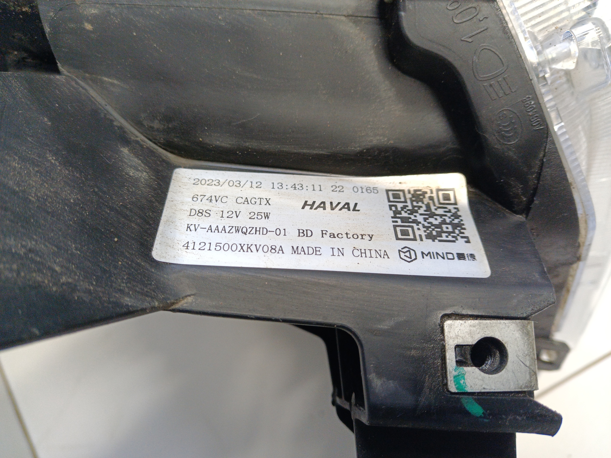 Фара передняя левая Haval H9 1 Restail ксенон