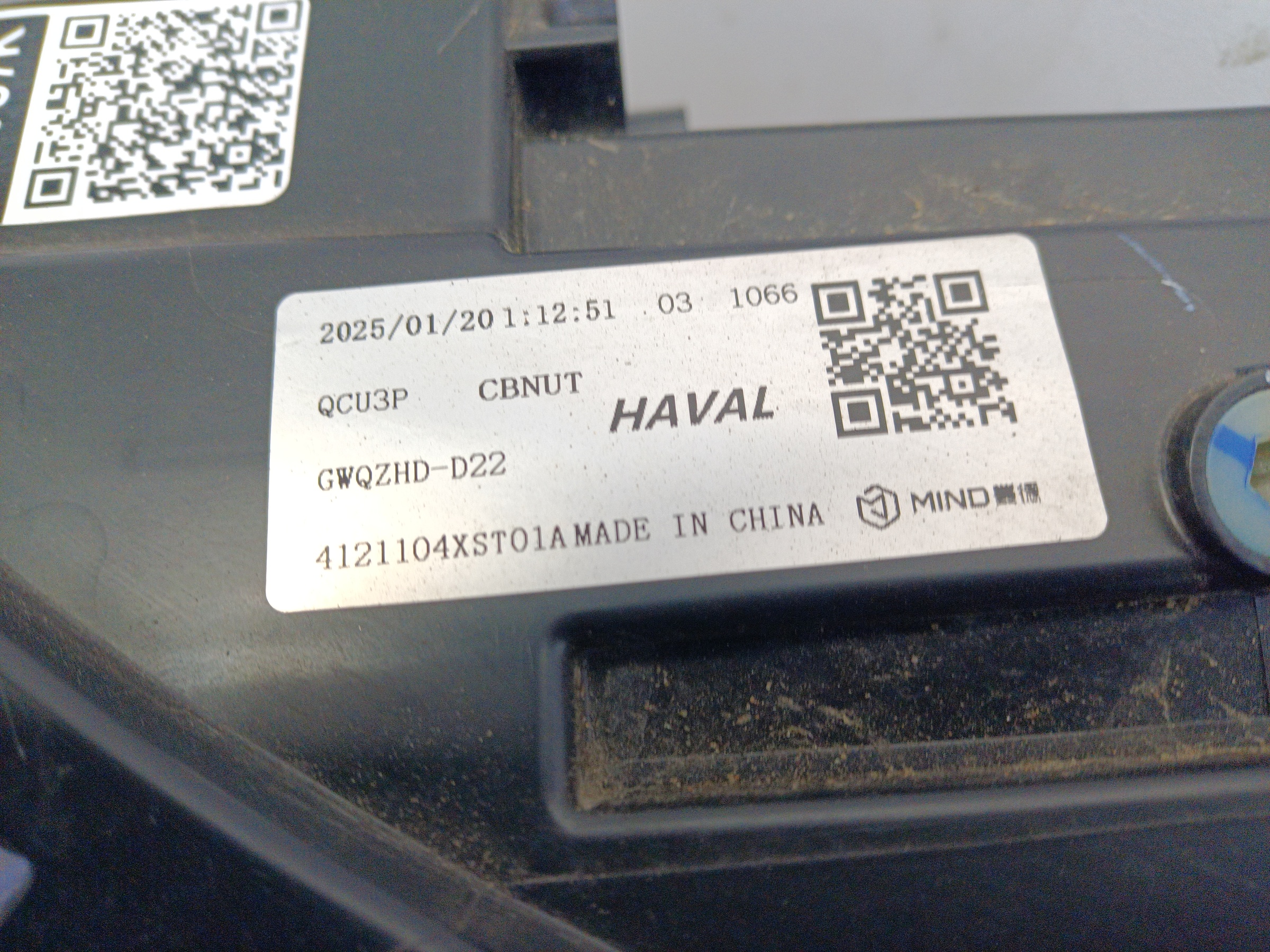 Фара передняя левая Haval Jolion LED