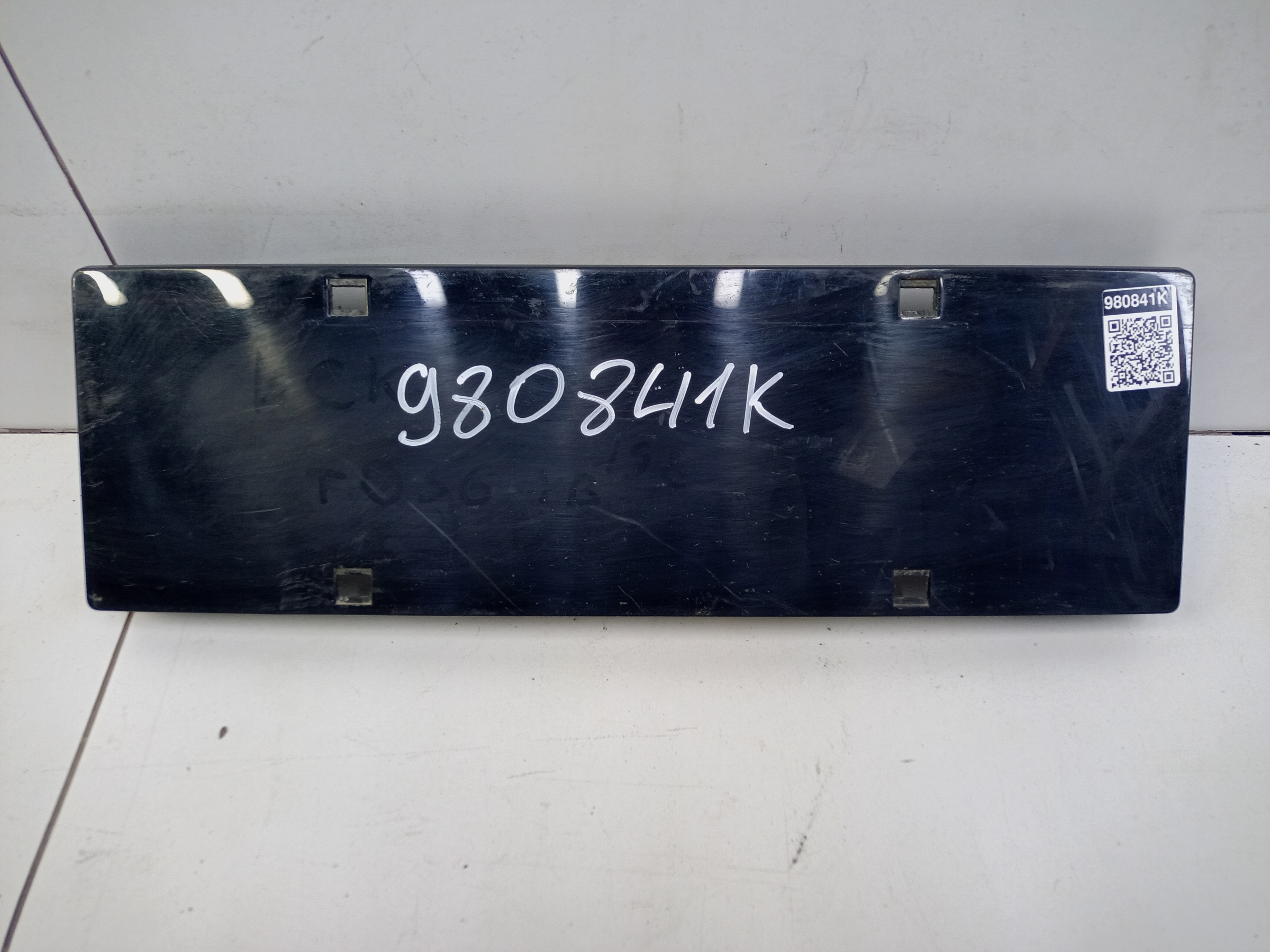 Накладка переднего бампера под номерной знак Changan CS55Plus Restail