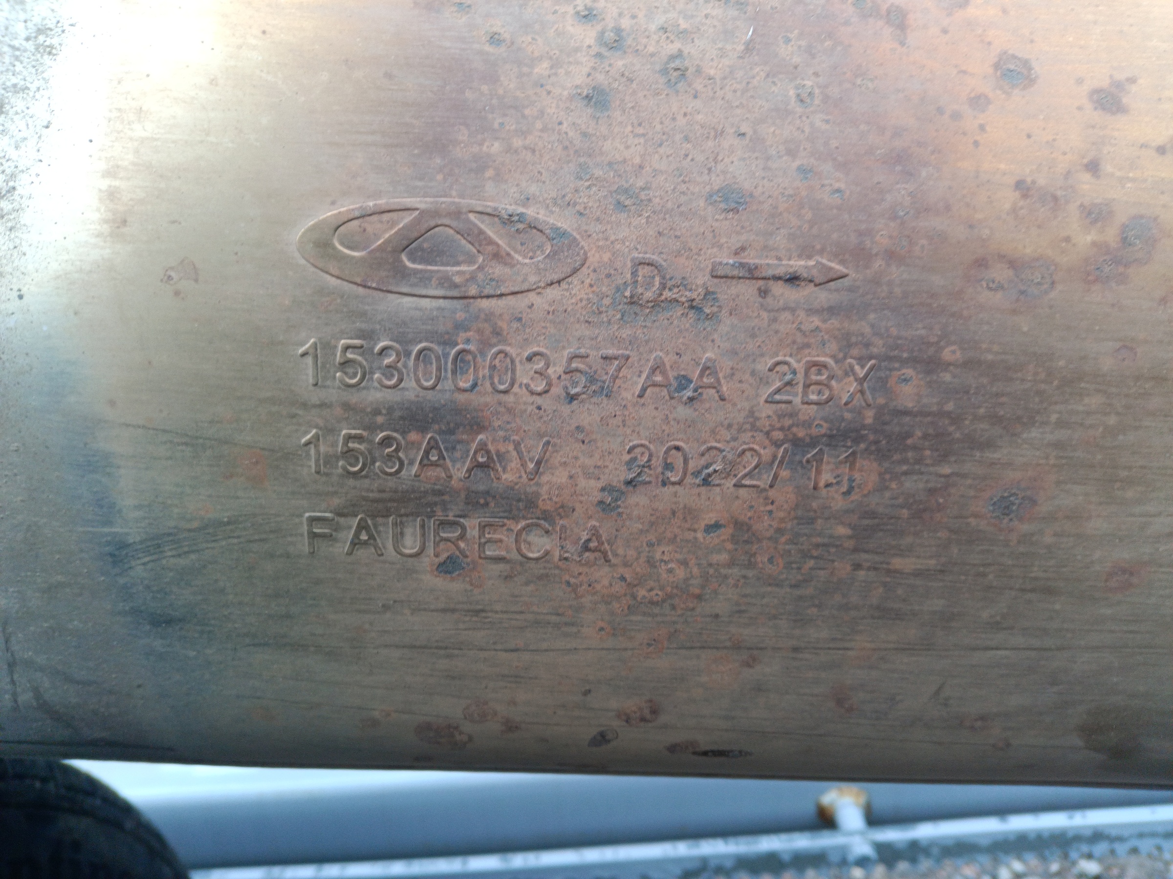 Глушитель Exeed LX