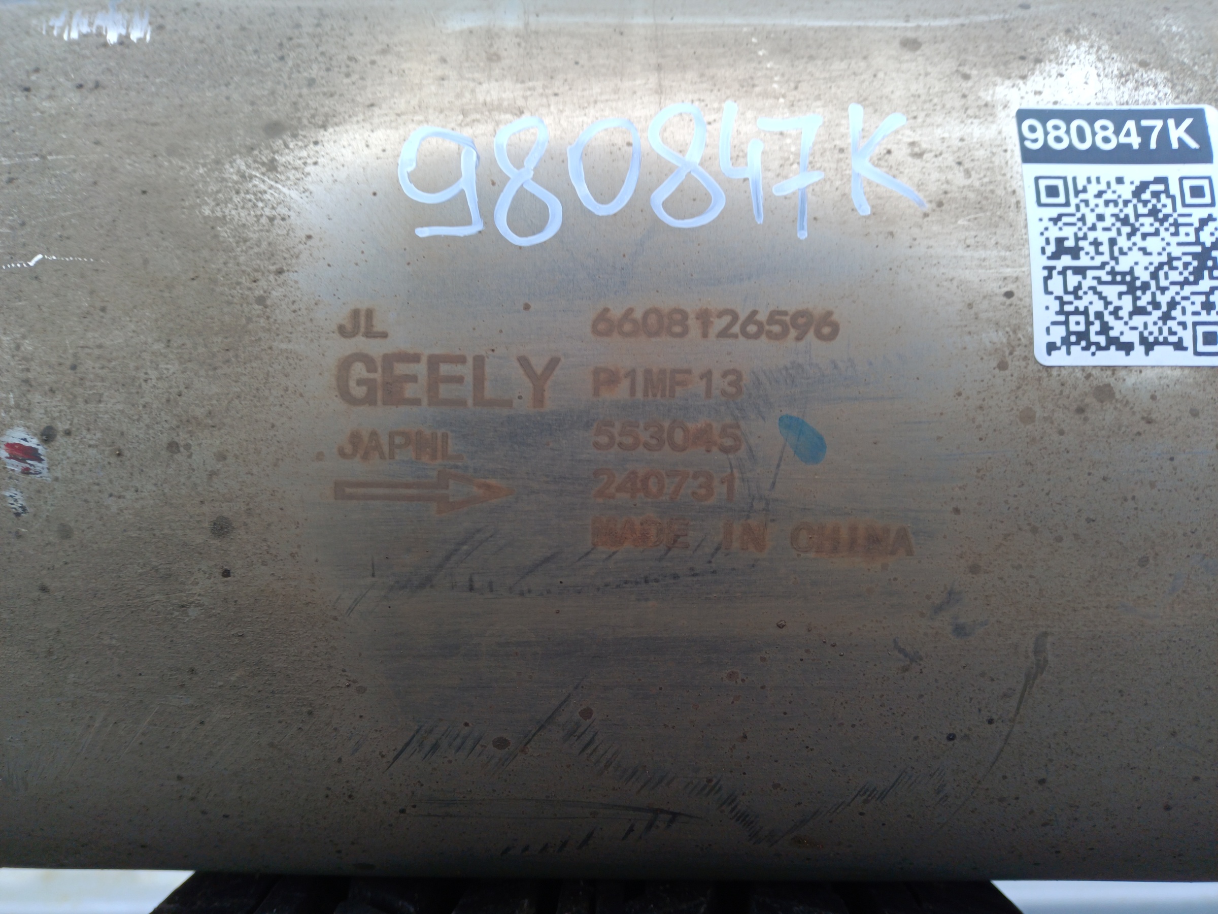 Глушитель Geely Preface