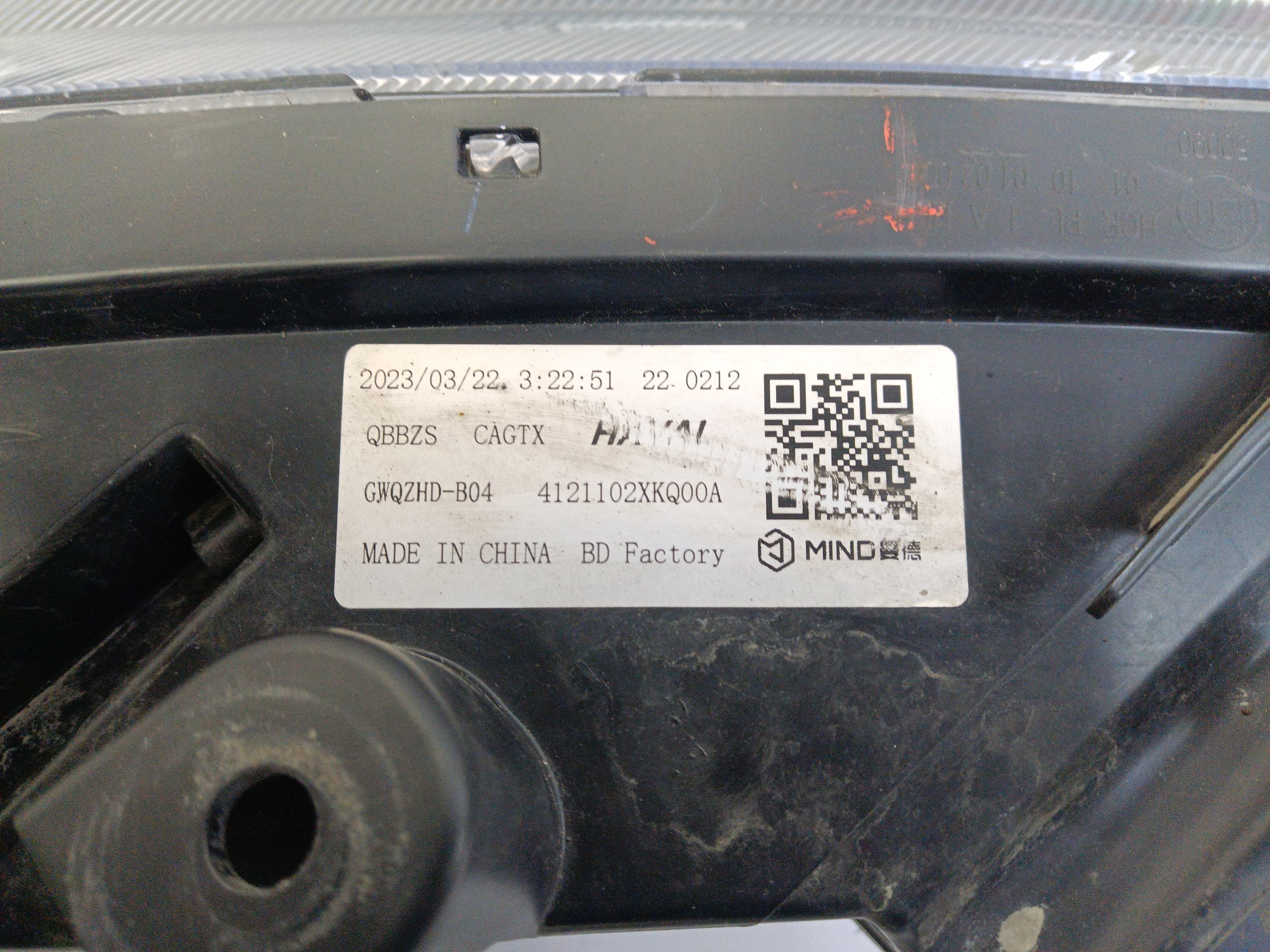 Фара передняя левая Haval F7 LED