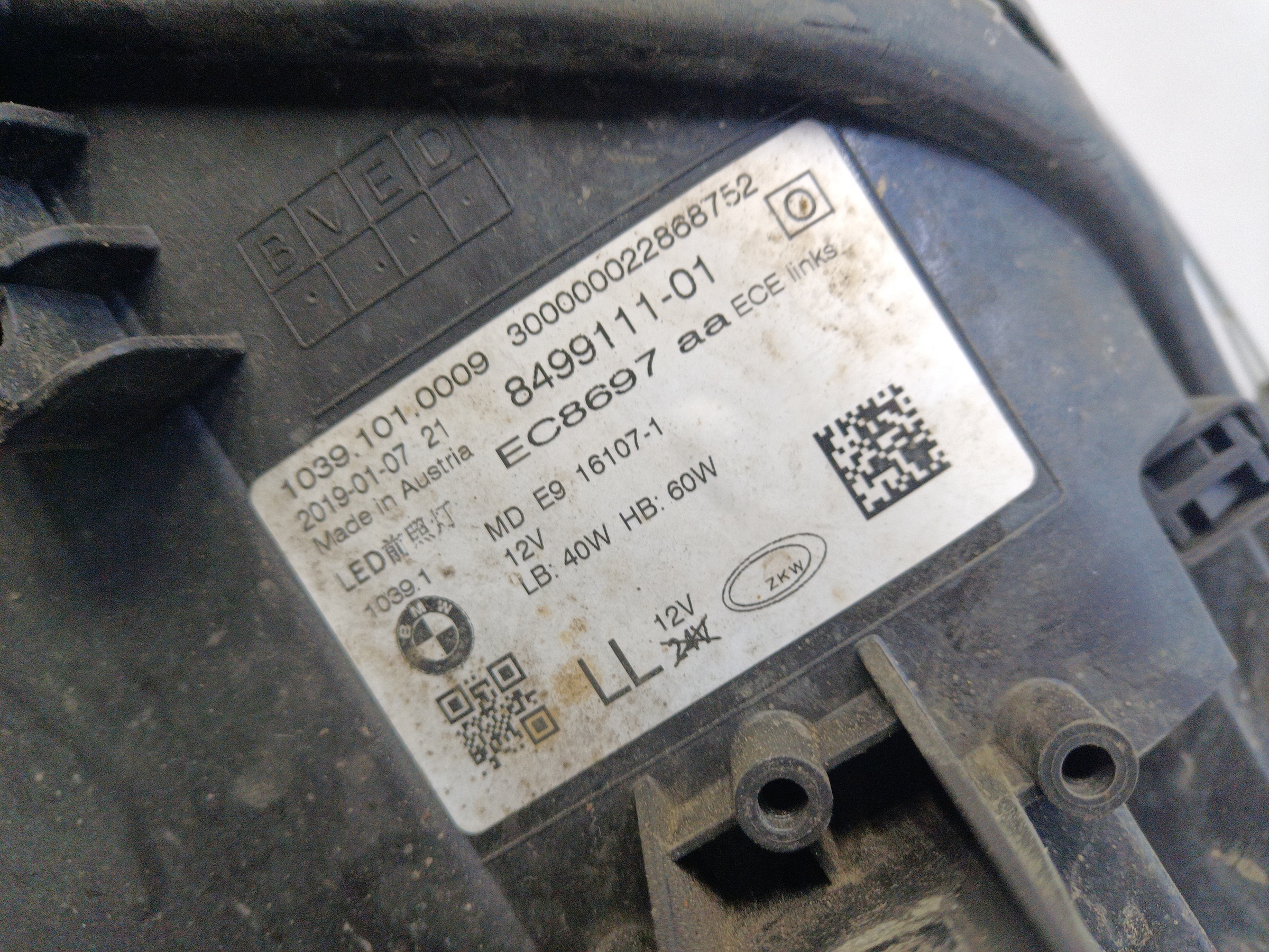 Фара передняя левая BMW 5er G30 LED