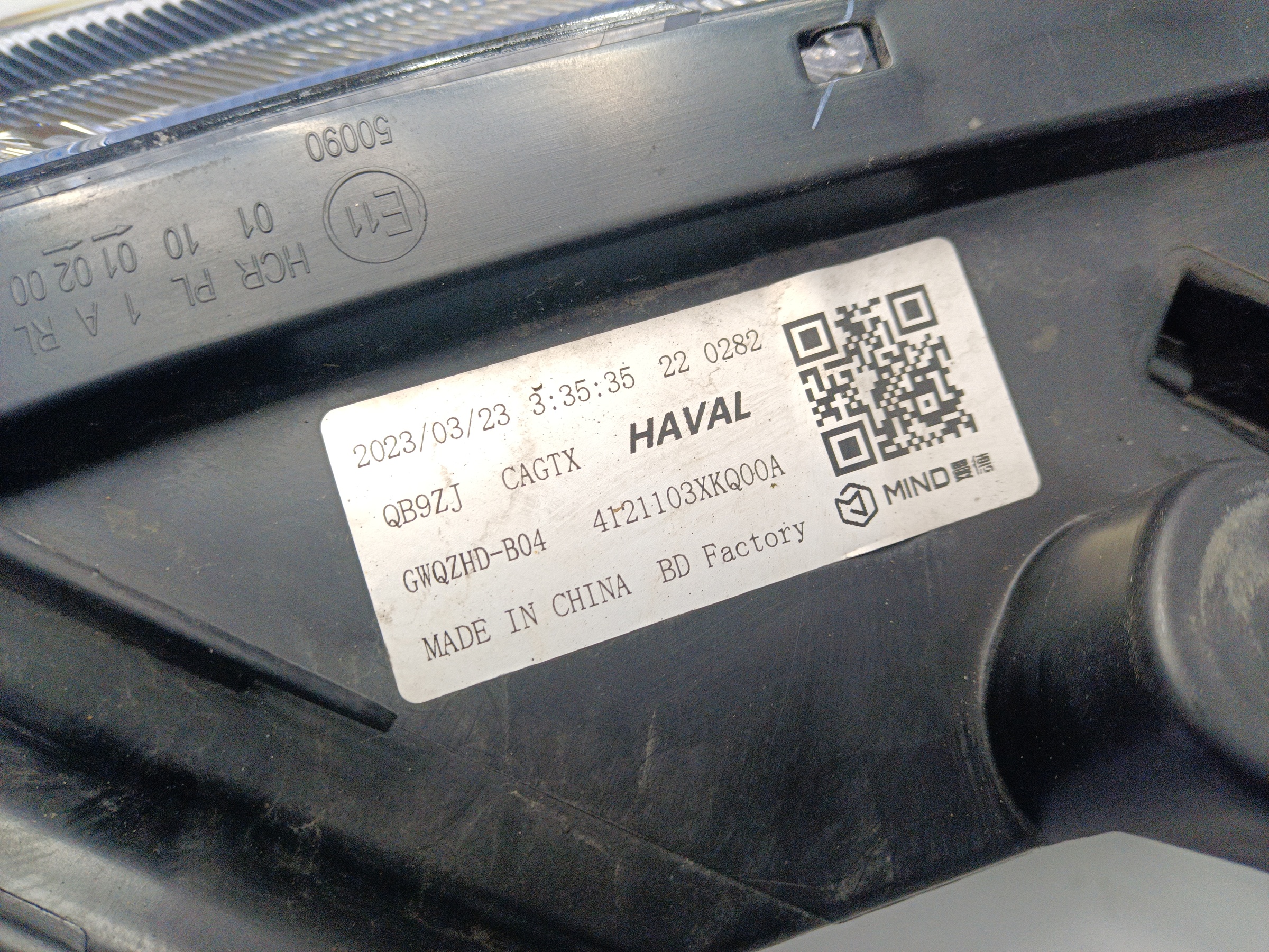 Фара передняя правая Haval F7 LED