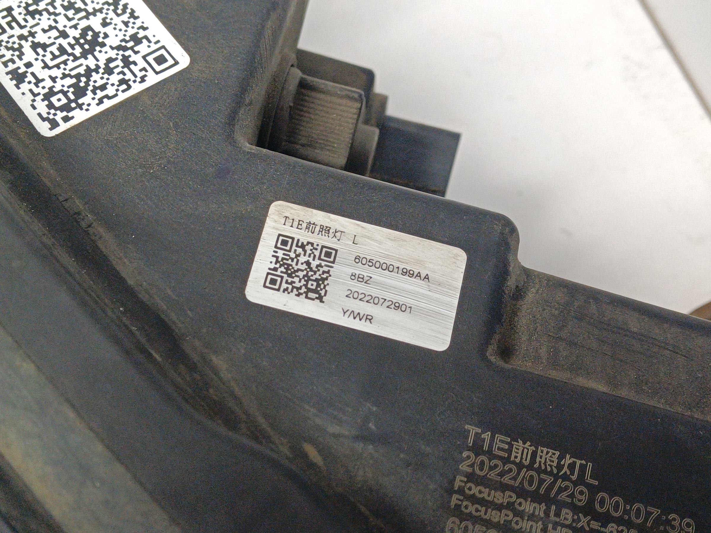 Фара передняя левая Chery Tiggo 7 Pro LED