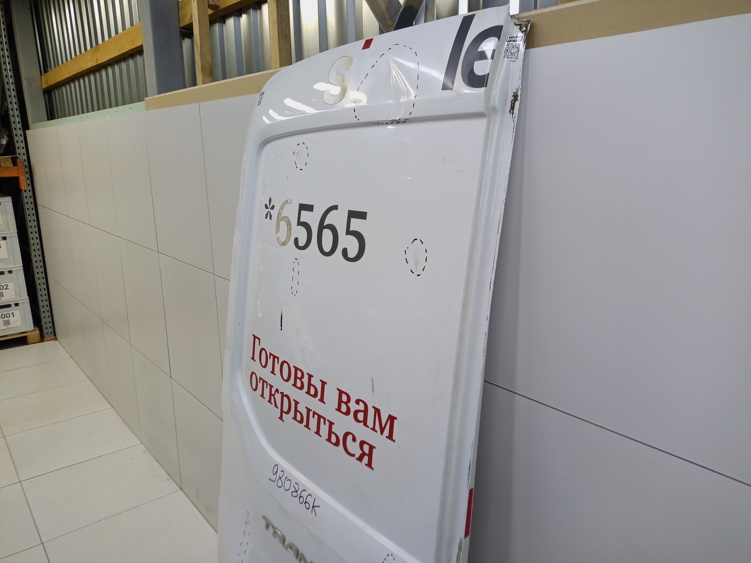 Дверь задняя левая распашная глухая Ford Transit 7 190см