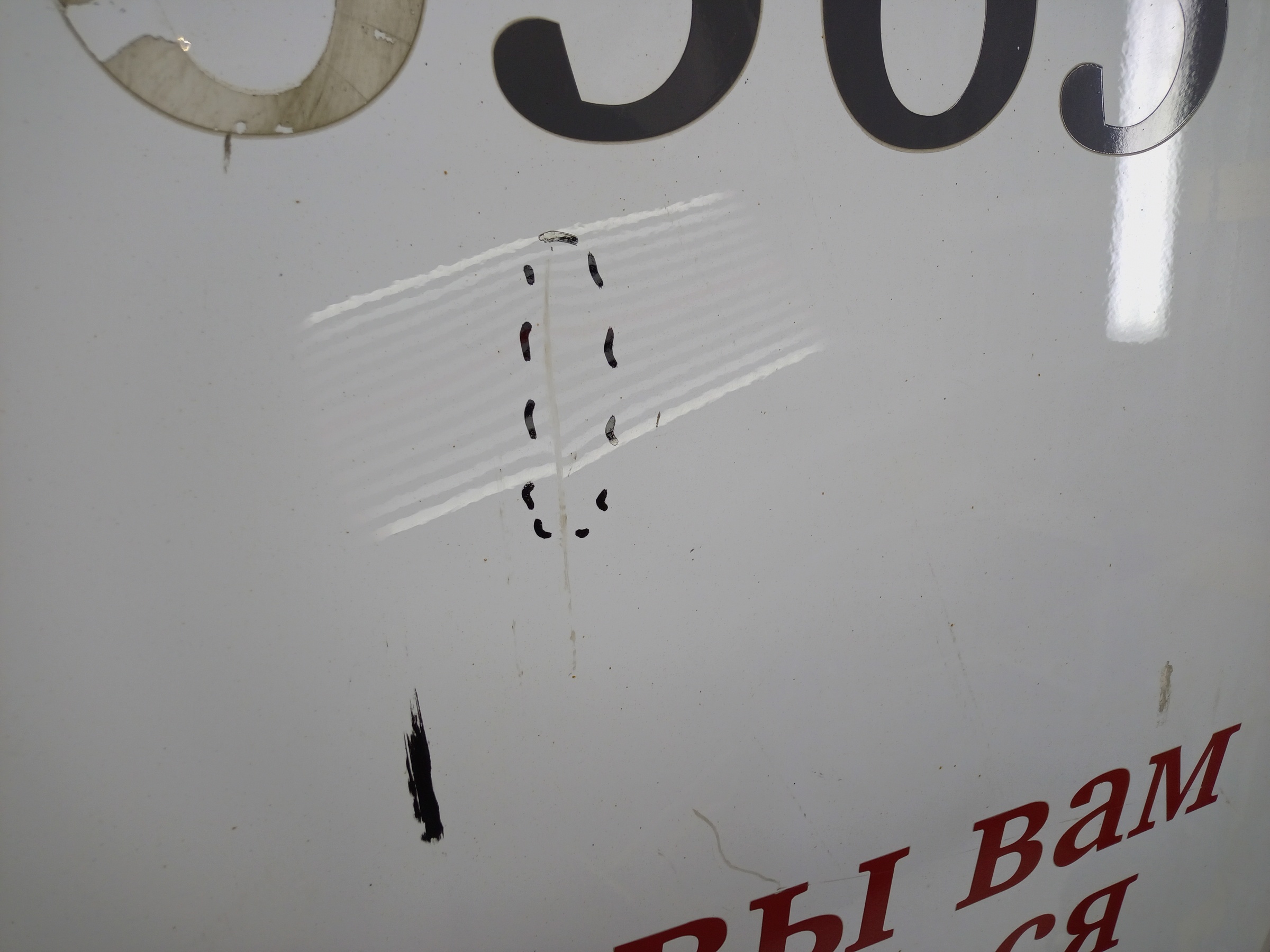 Дверь задняя левая распашная глухая Ford Transit 7 190см