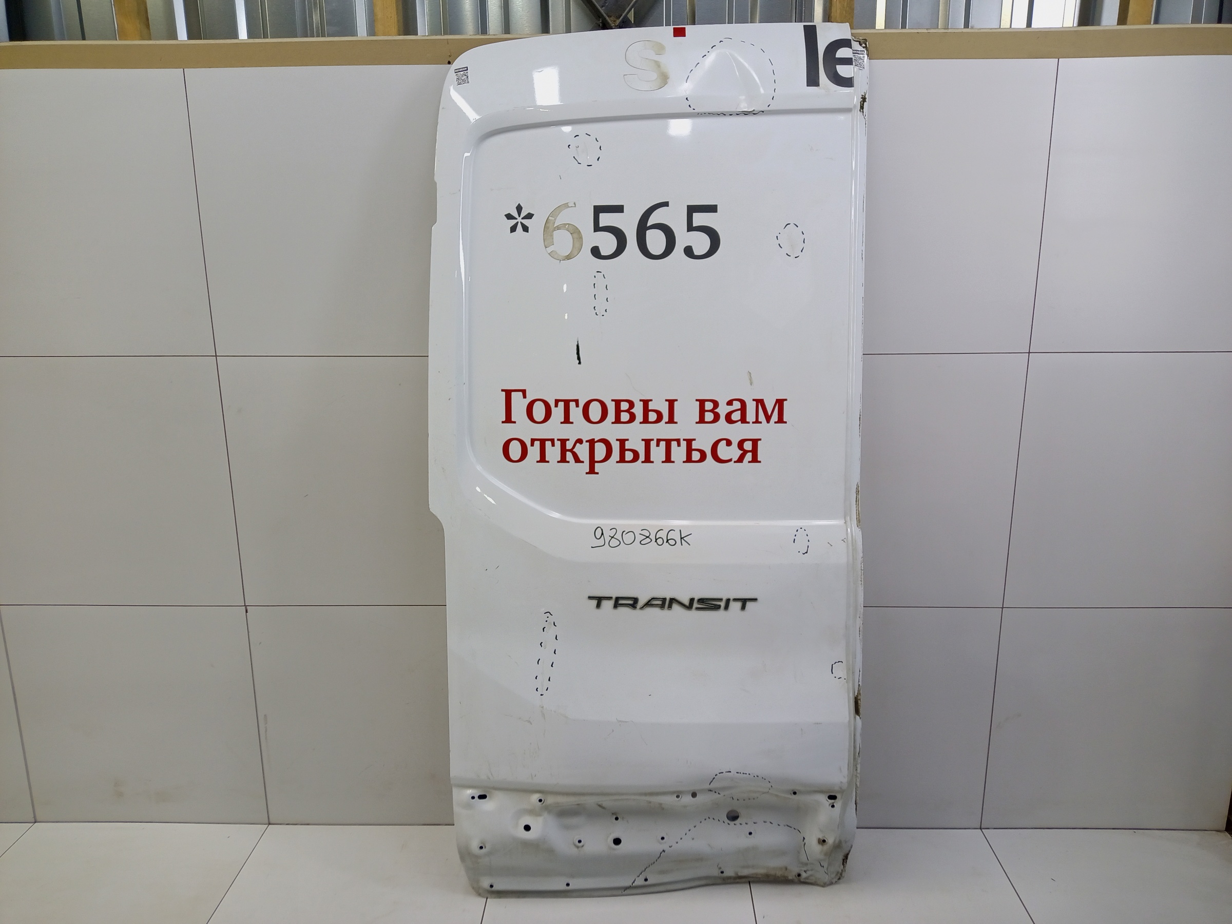 Дверь задняя левая распашная глухая Ford Transit 7 190см