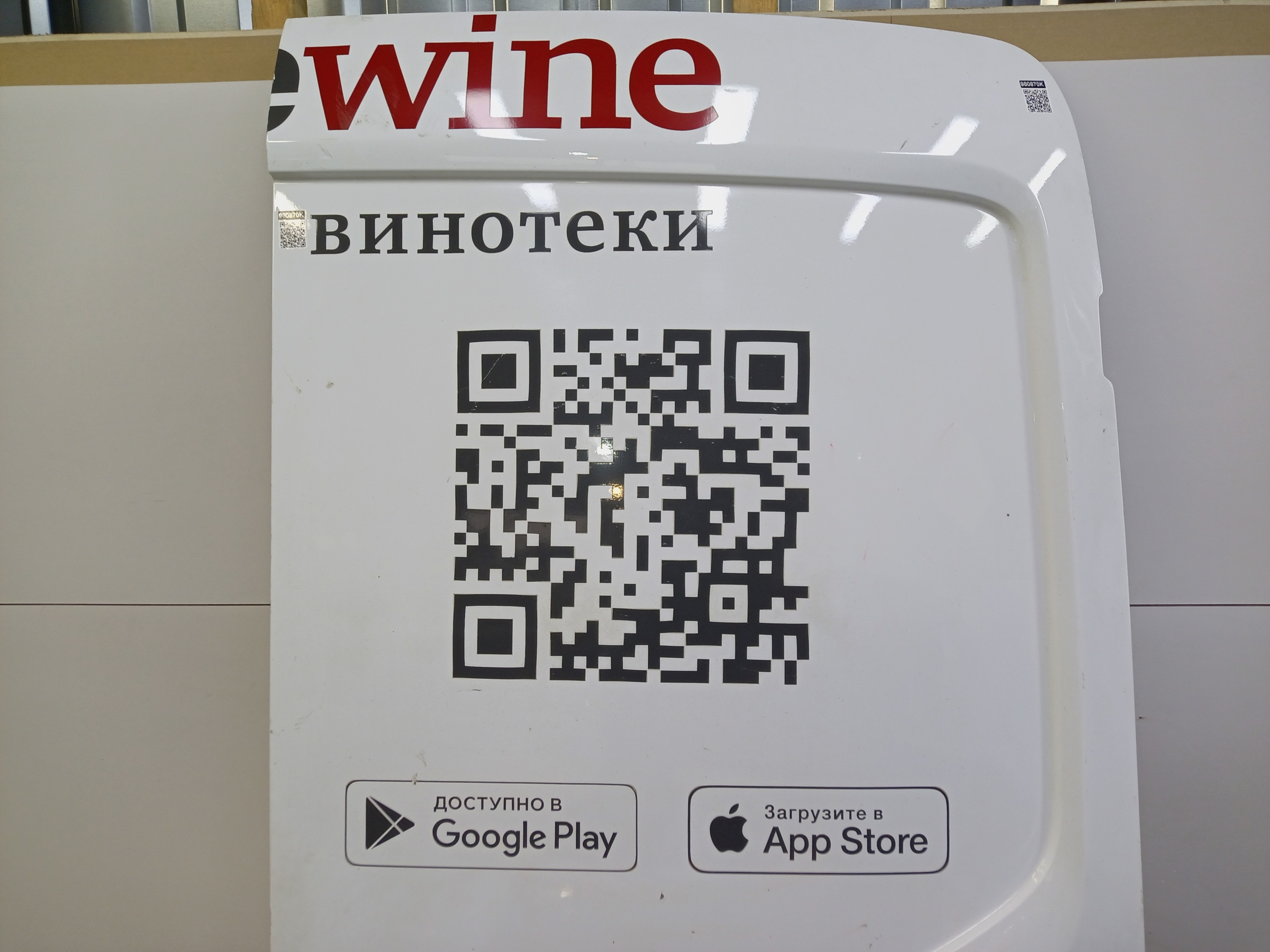 Дверь задняя правая распашная глухая Ford Transit 7 190см