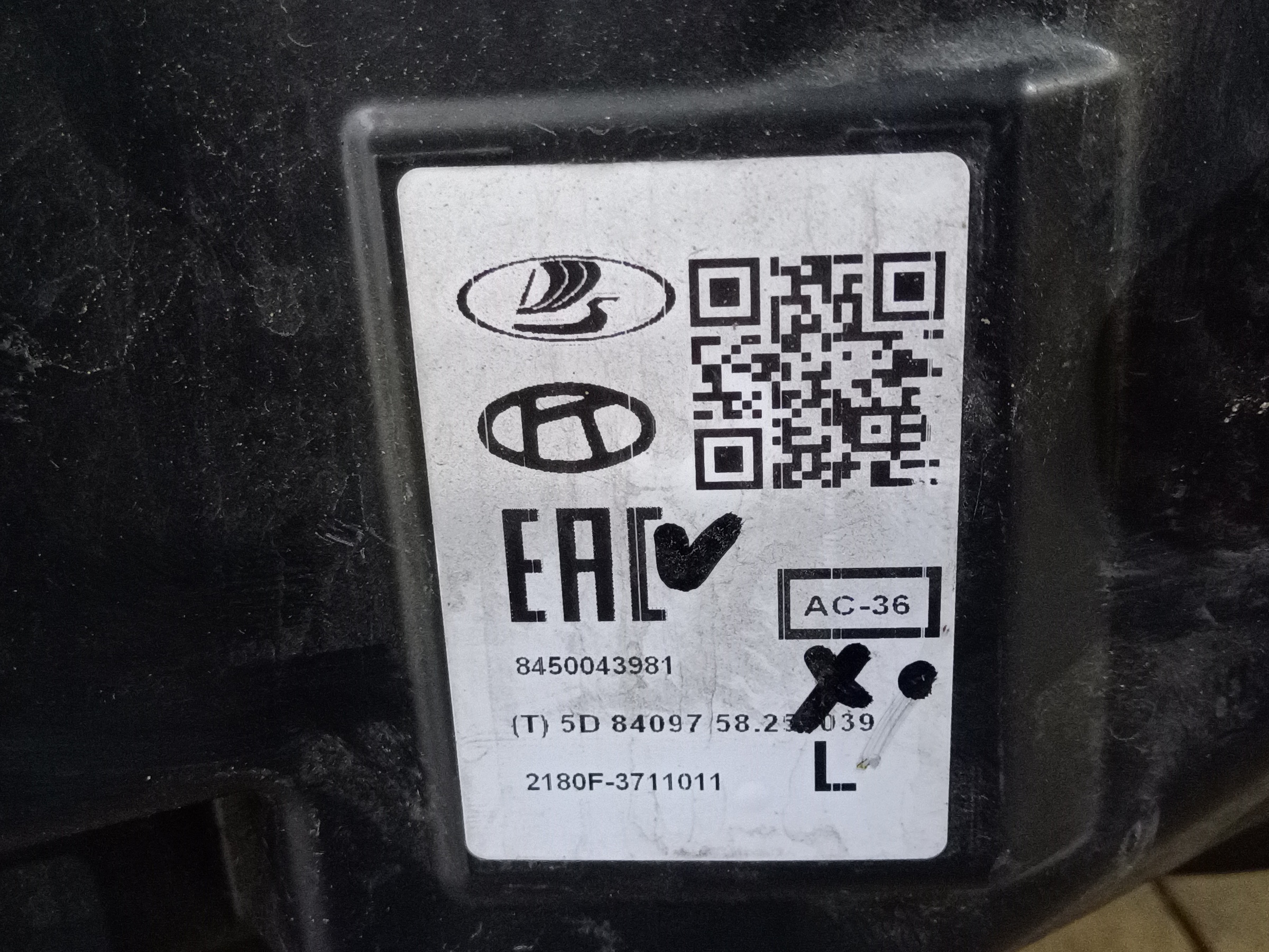 Фара передняя левая Lada Vesta Restail LED