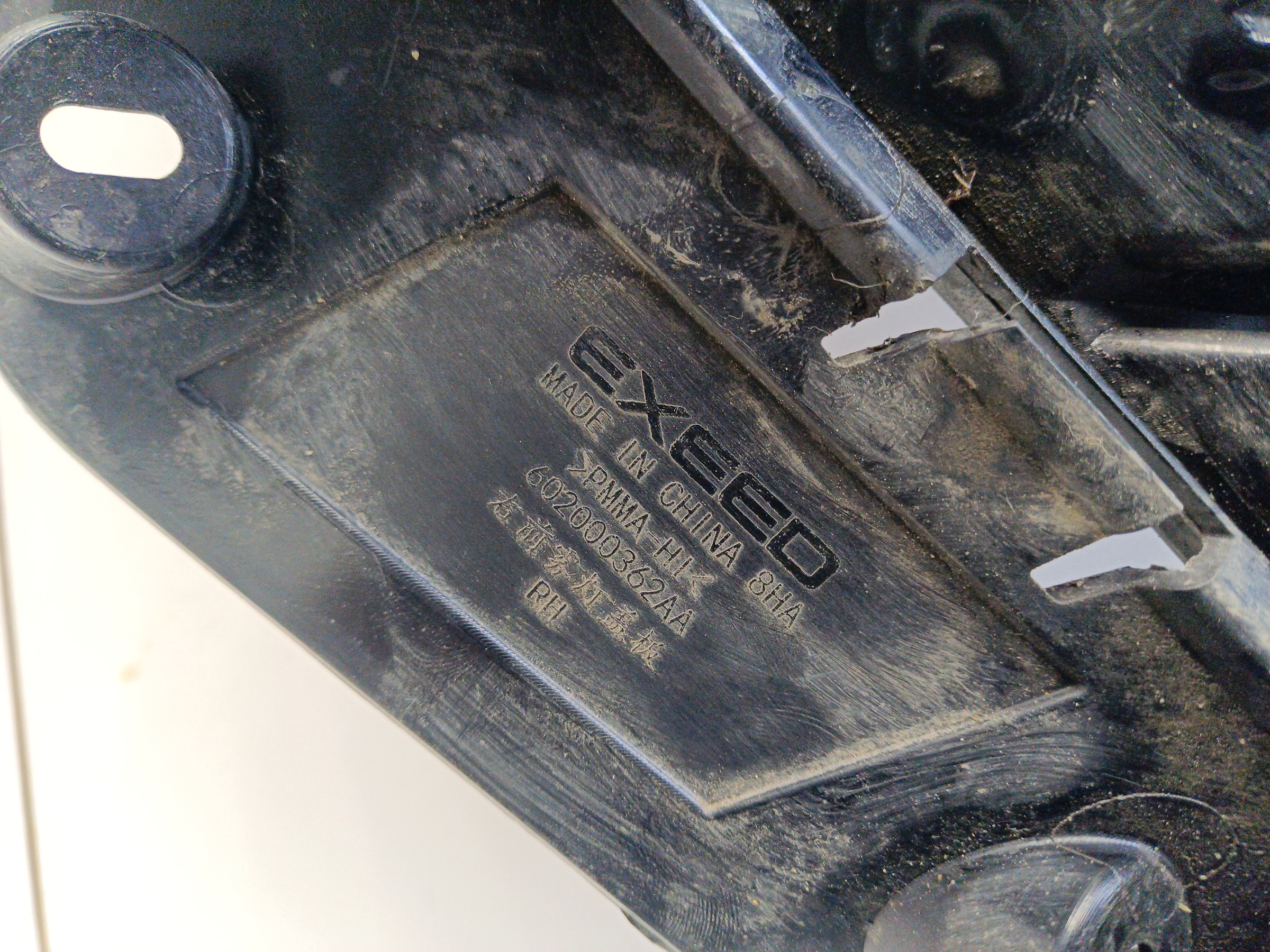 Решетка переднего бампера правая Exeed TXL