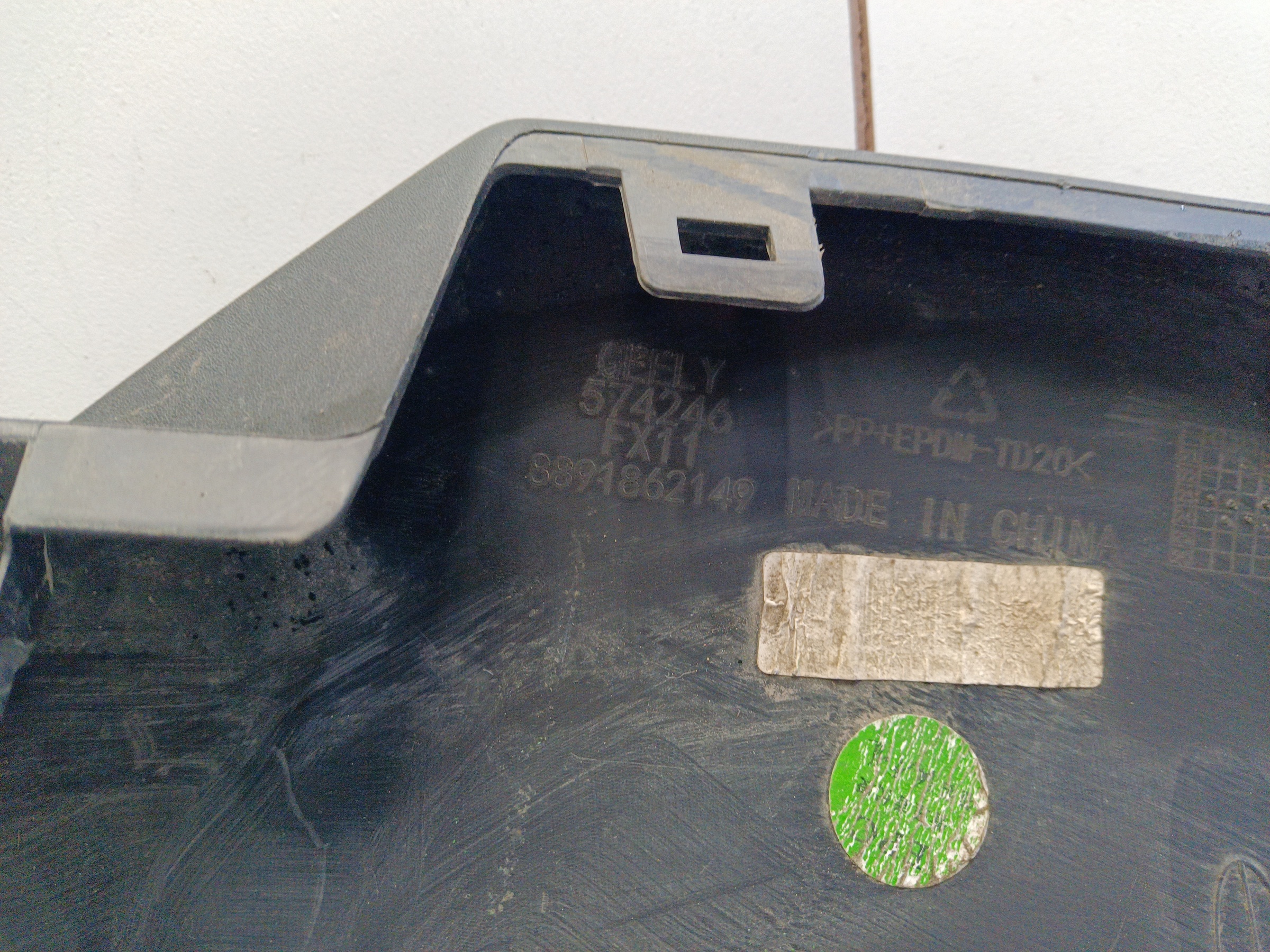 Накладка переднего бампера Geely Atlas 2