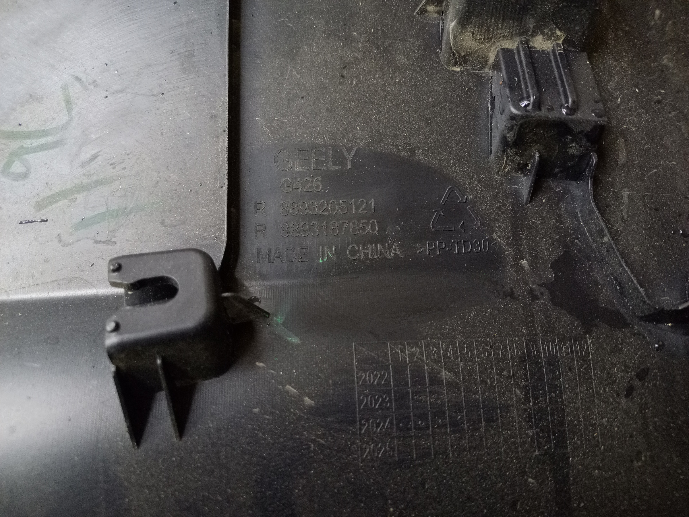 Накладка двери задней правой Geely Cityray