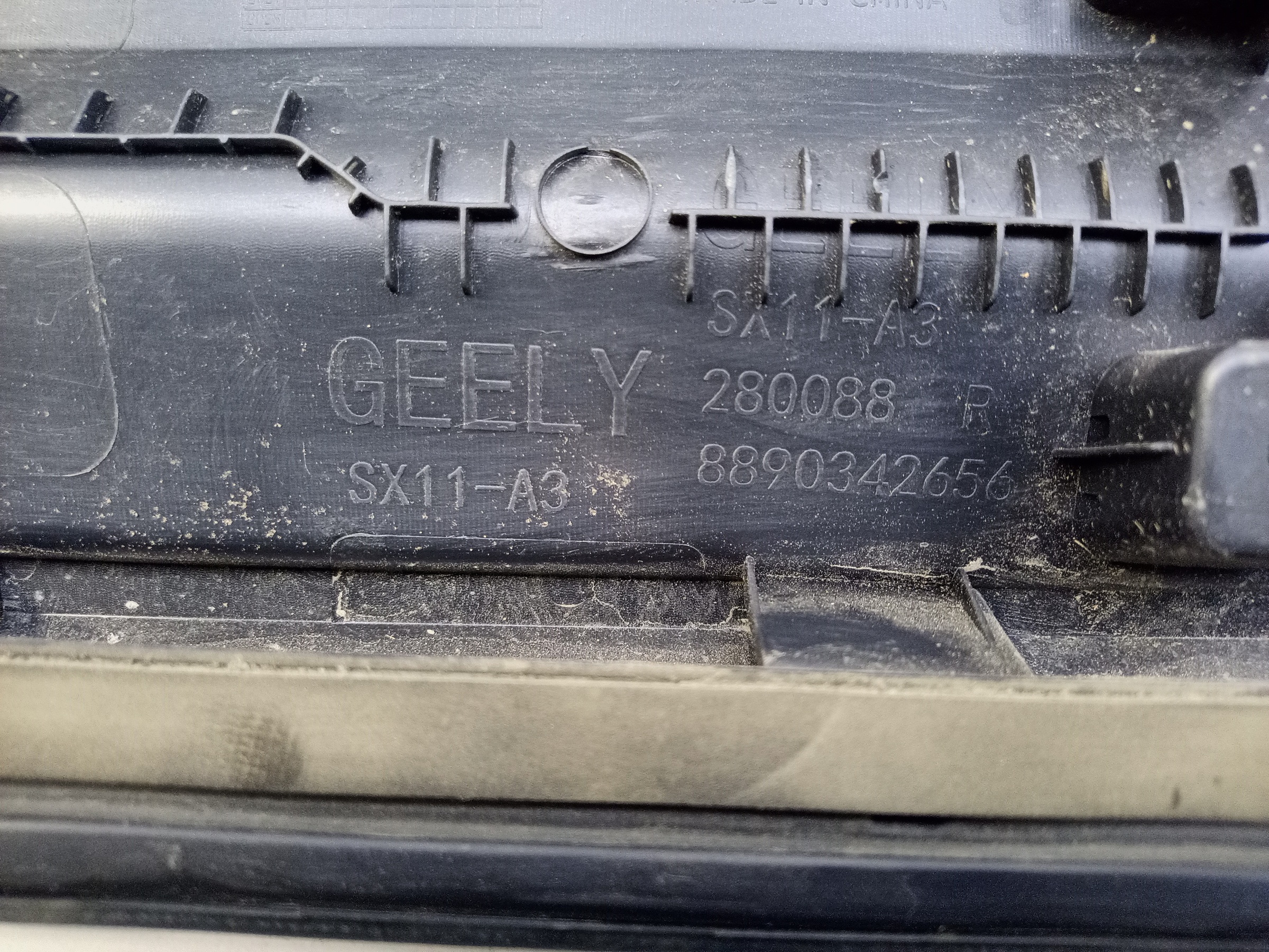 Накладка двери передней правой Geely Coolray Restail