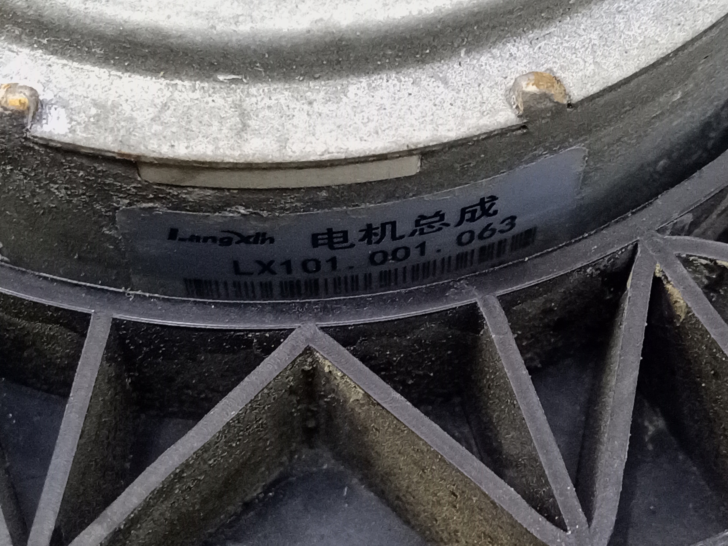 Вентилятор радиатора охлаждения двигателя Exeed TXL