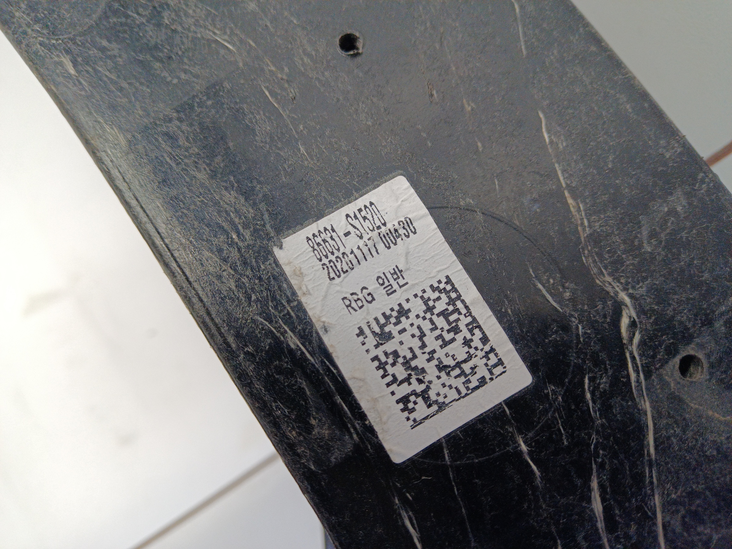 Усилитель заднего бампера Hyundai Santa Fe 4 Restail