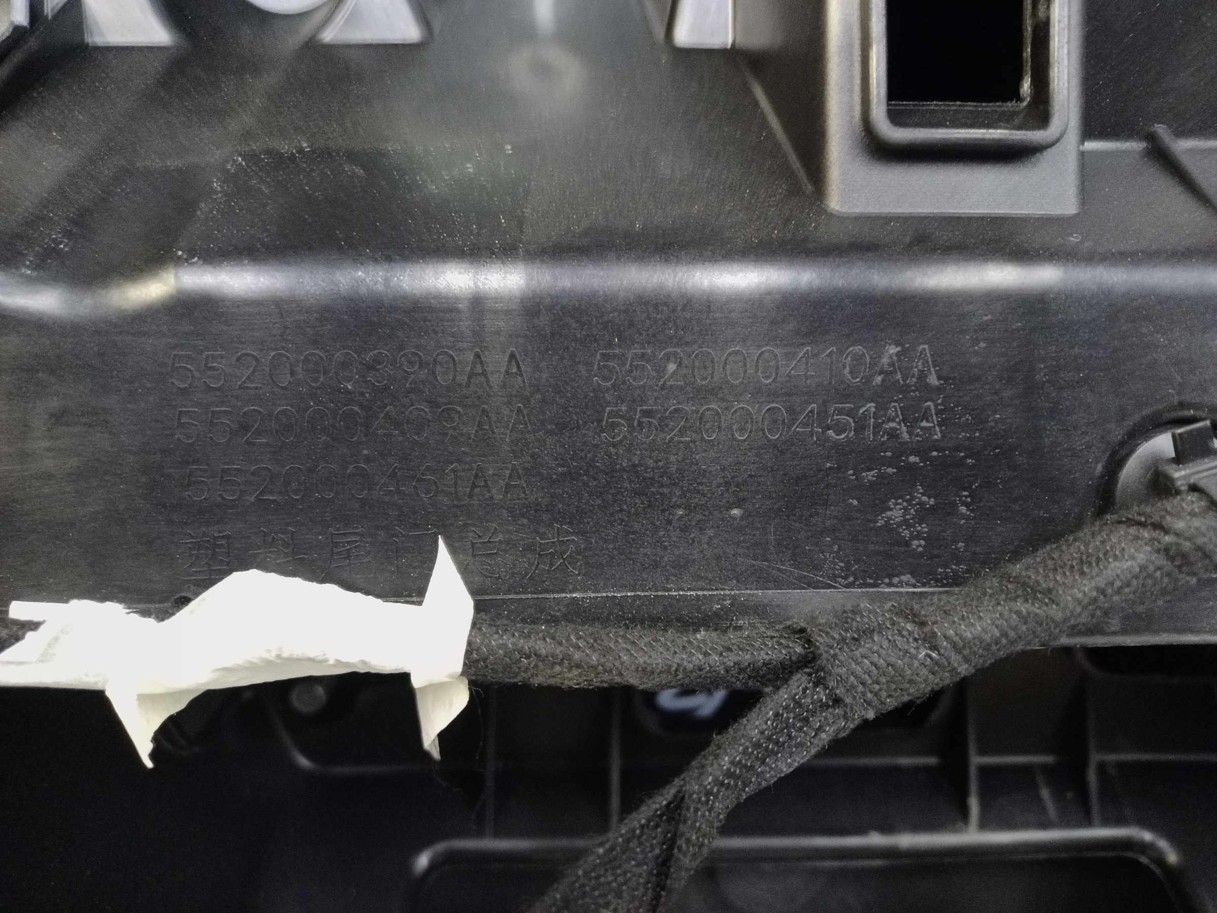 Крышка багажника Jaecoo J8