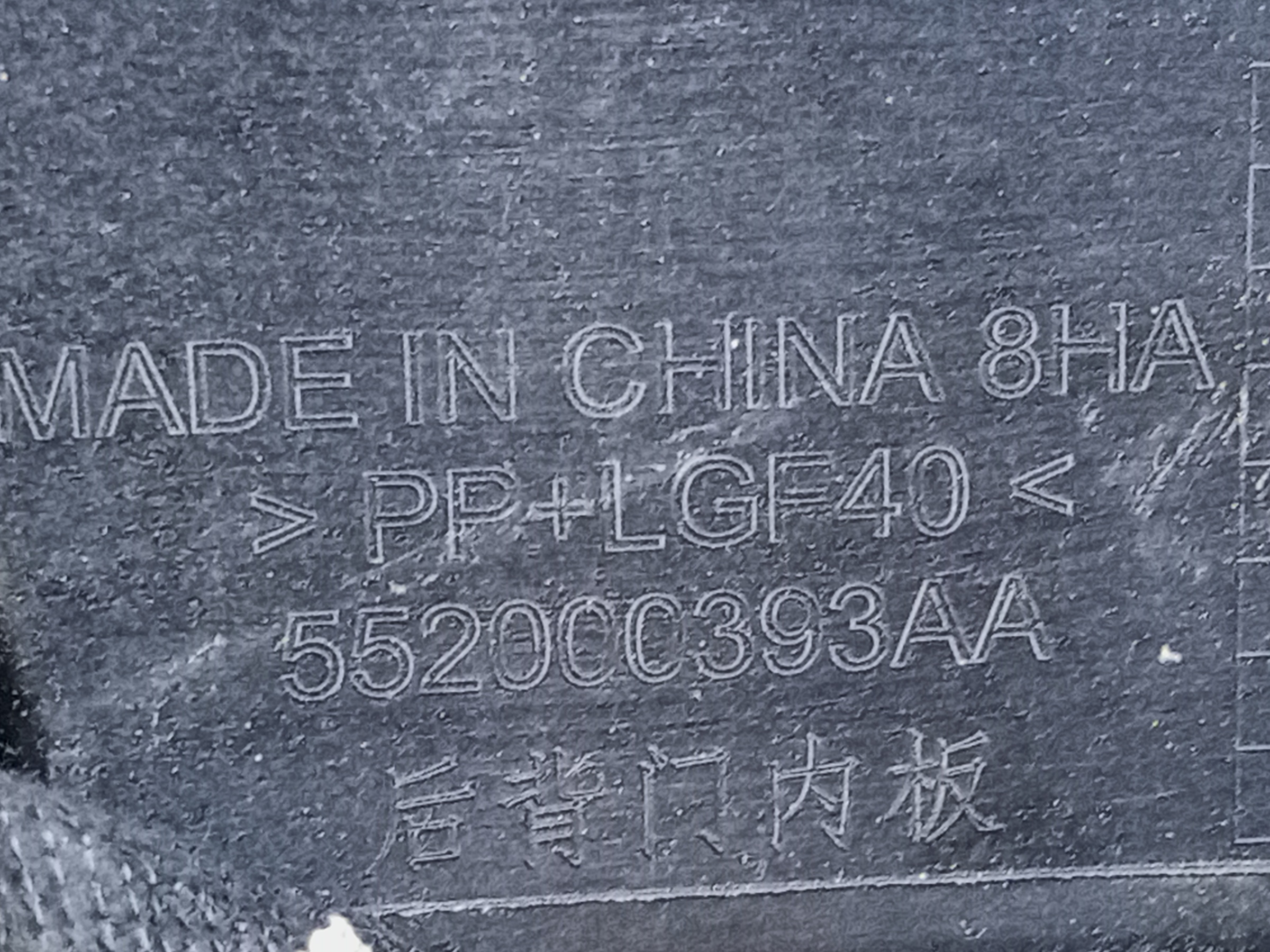 Крышка багажника Jaecoo J8