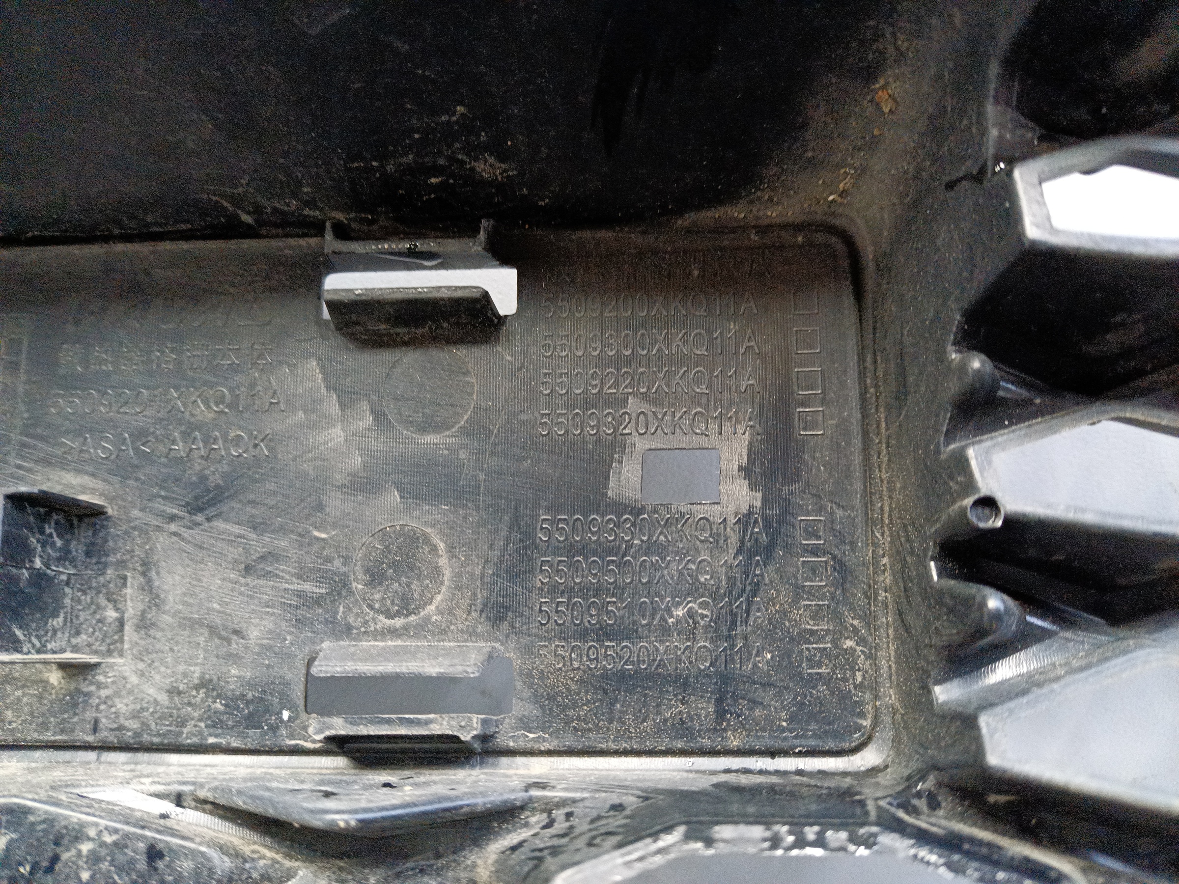 Решётка радиатора Haval F7 Restail