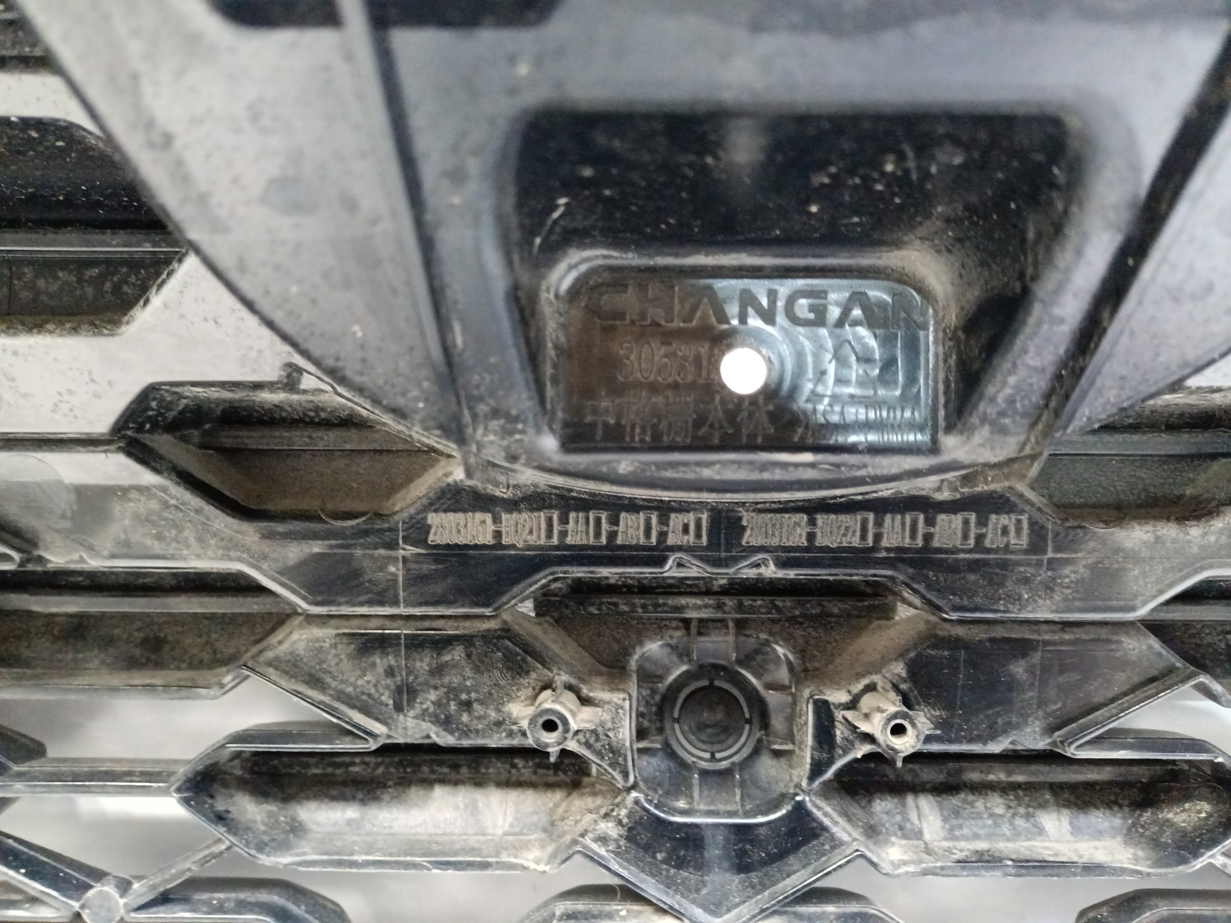 Решётка радиатора Changan CS35 Plus Restail под камеру