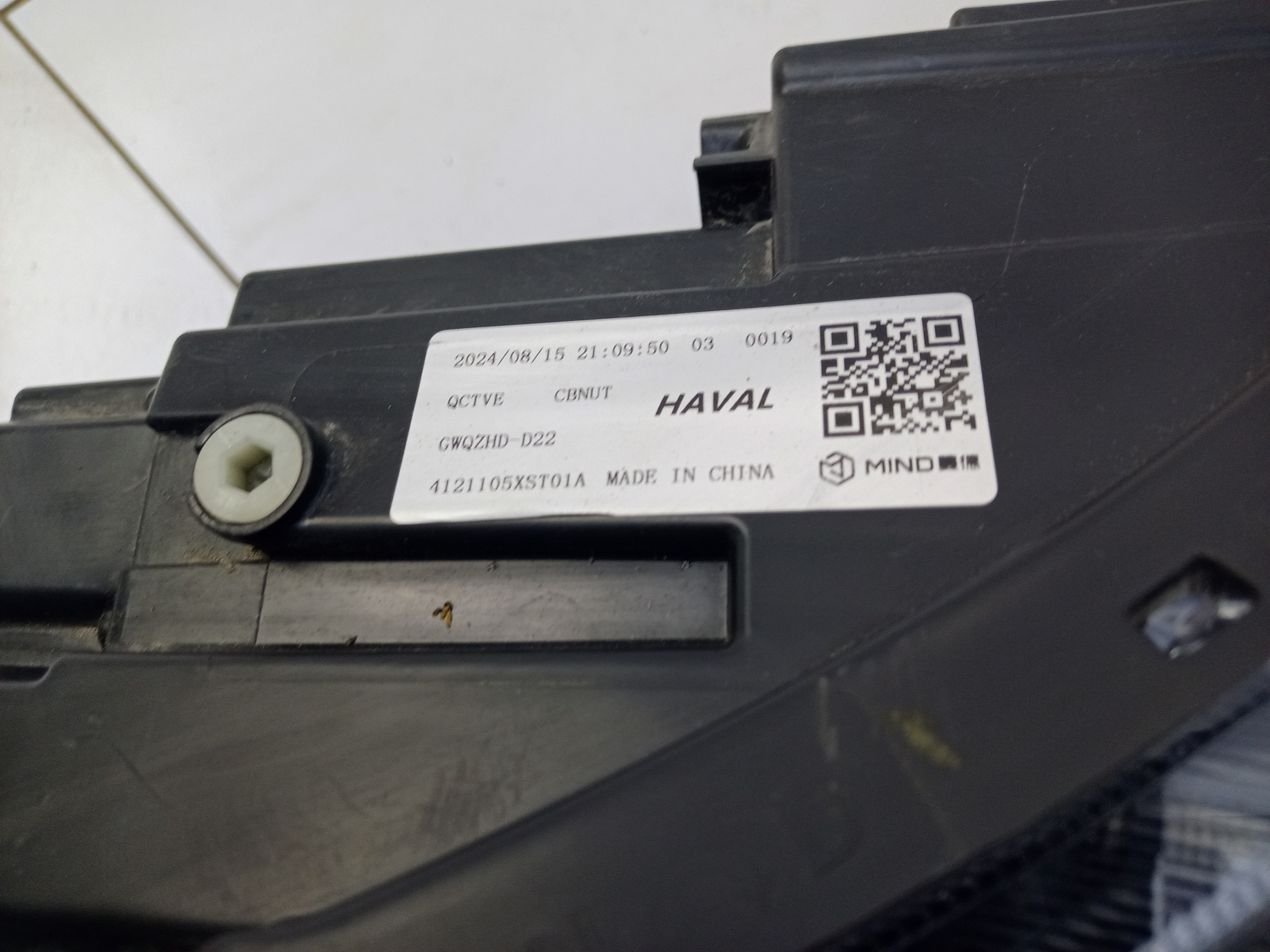 Фара передняя правая Haval Jolion LED