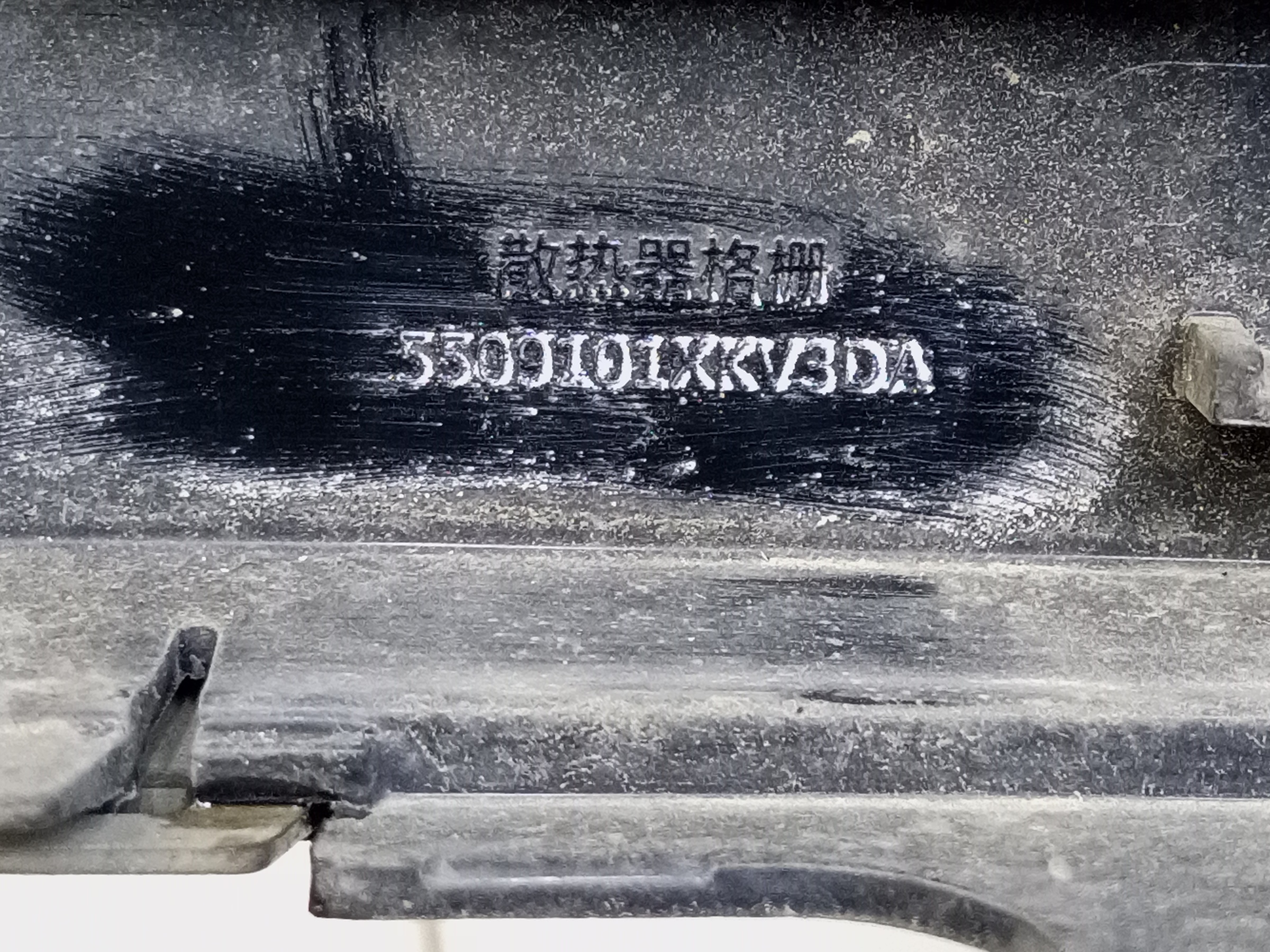 Решетка радиатора Tank 500 Black Trail черная