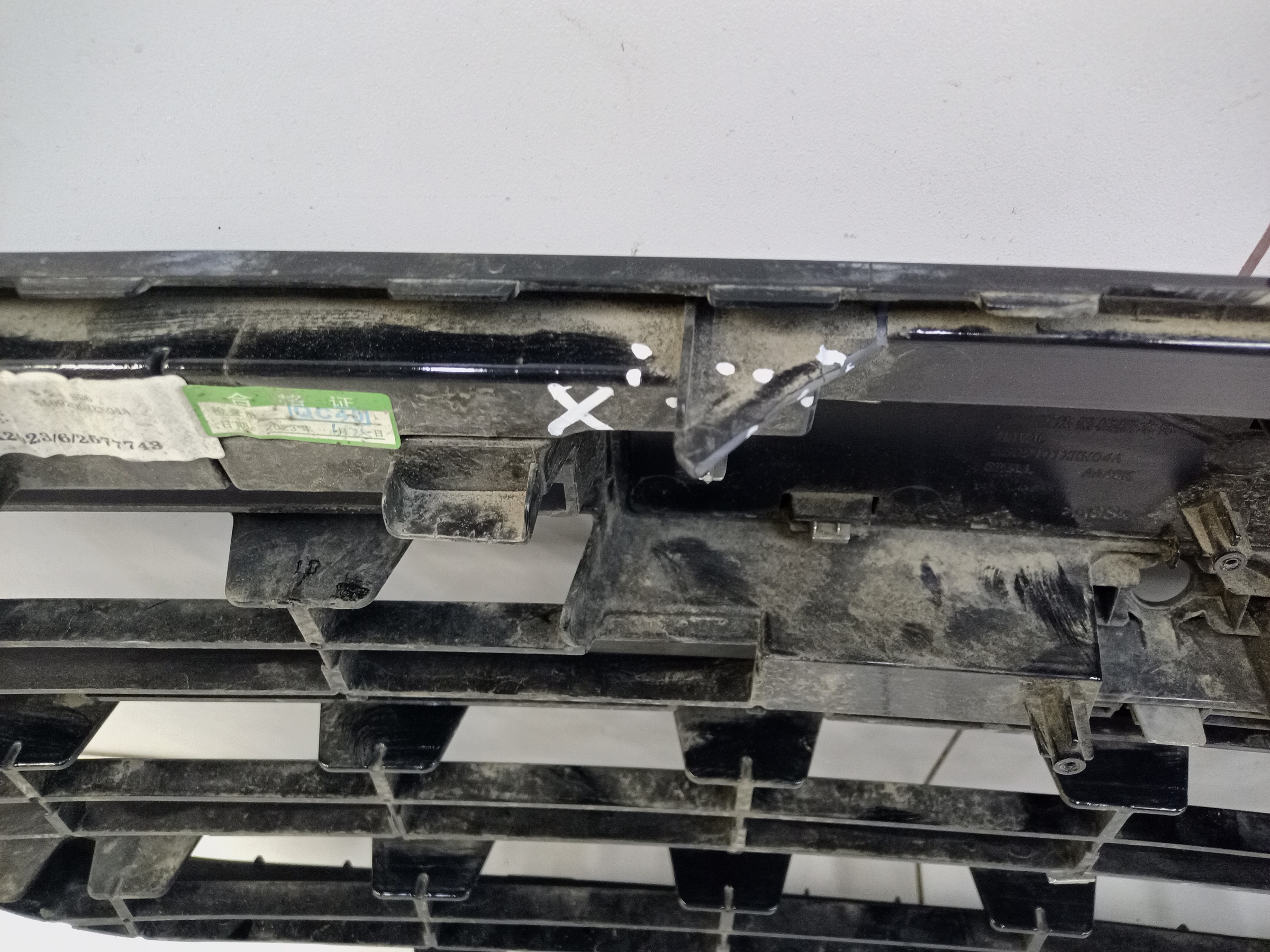 Решетка радиатора Haval Dargo